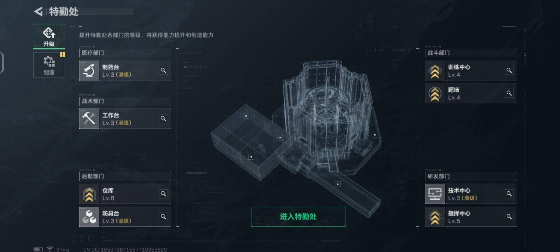 SJZEY38617三角洲行动账号详情图5 SJZEY38617三角洲行动账号详情图5