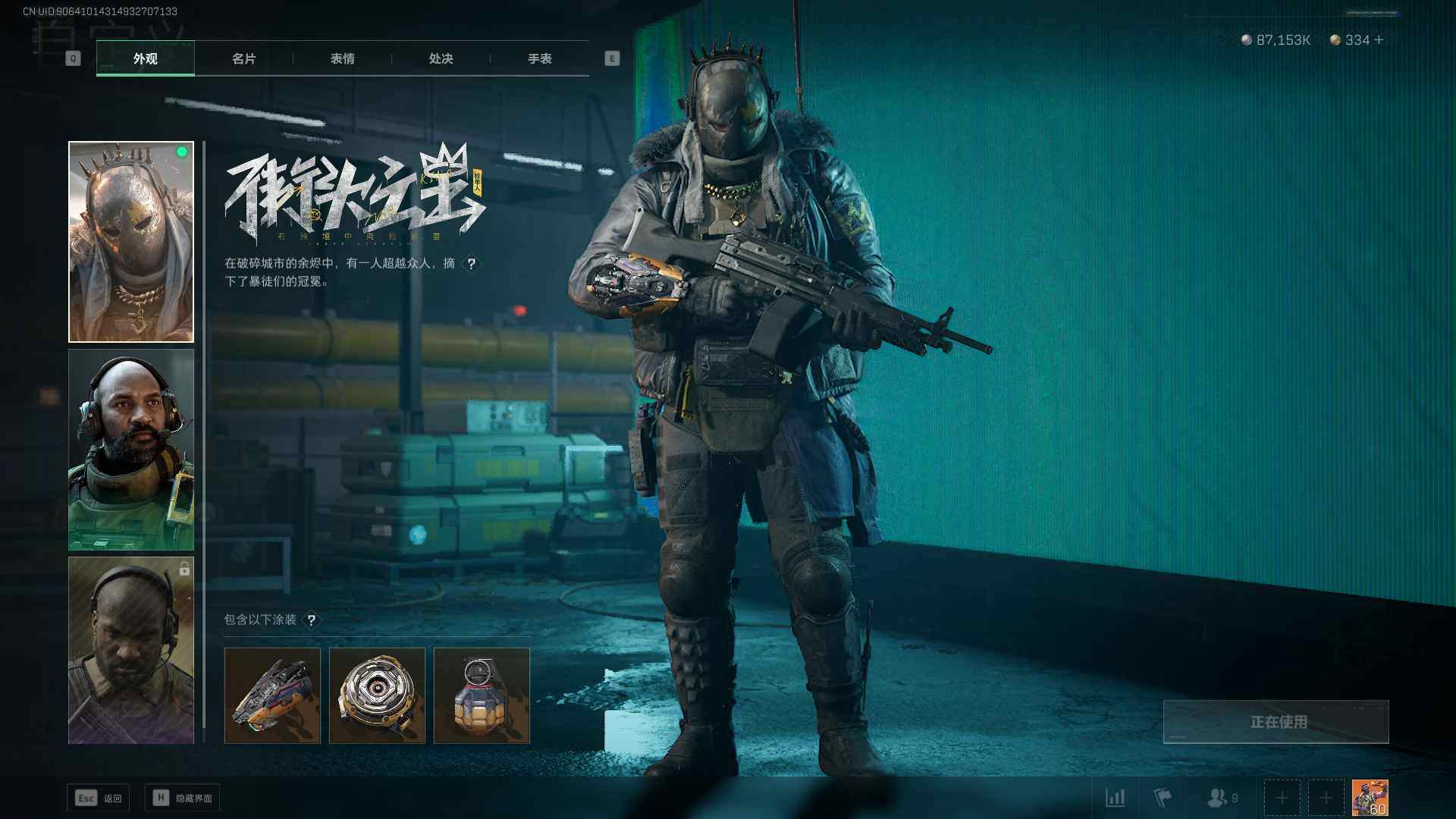 SJZEY34899三角洲行动账号详情图5 SJZEY34899三角洲行动账号详情图5