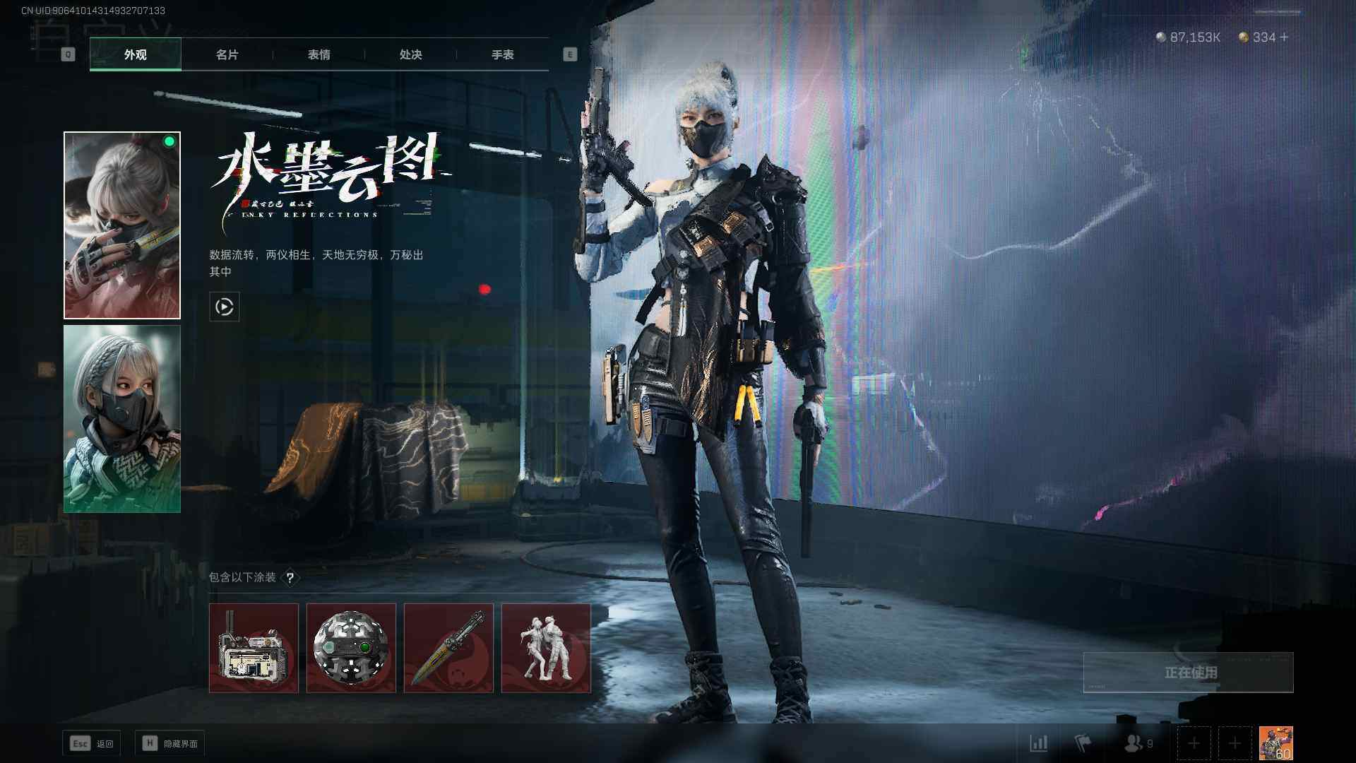 SJZEY34899三角洲行动账号详情图3 SJZEY34899三角洲行动账号详情图3