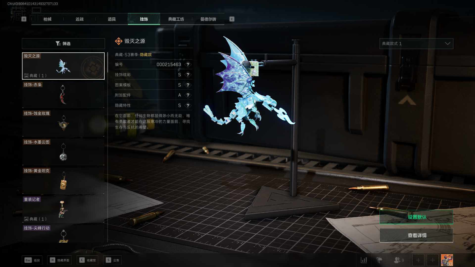 SJZEY34899三角洲行动账号详情图8 SJZEY34899三角洲行动账号详情图8