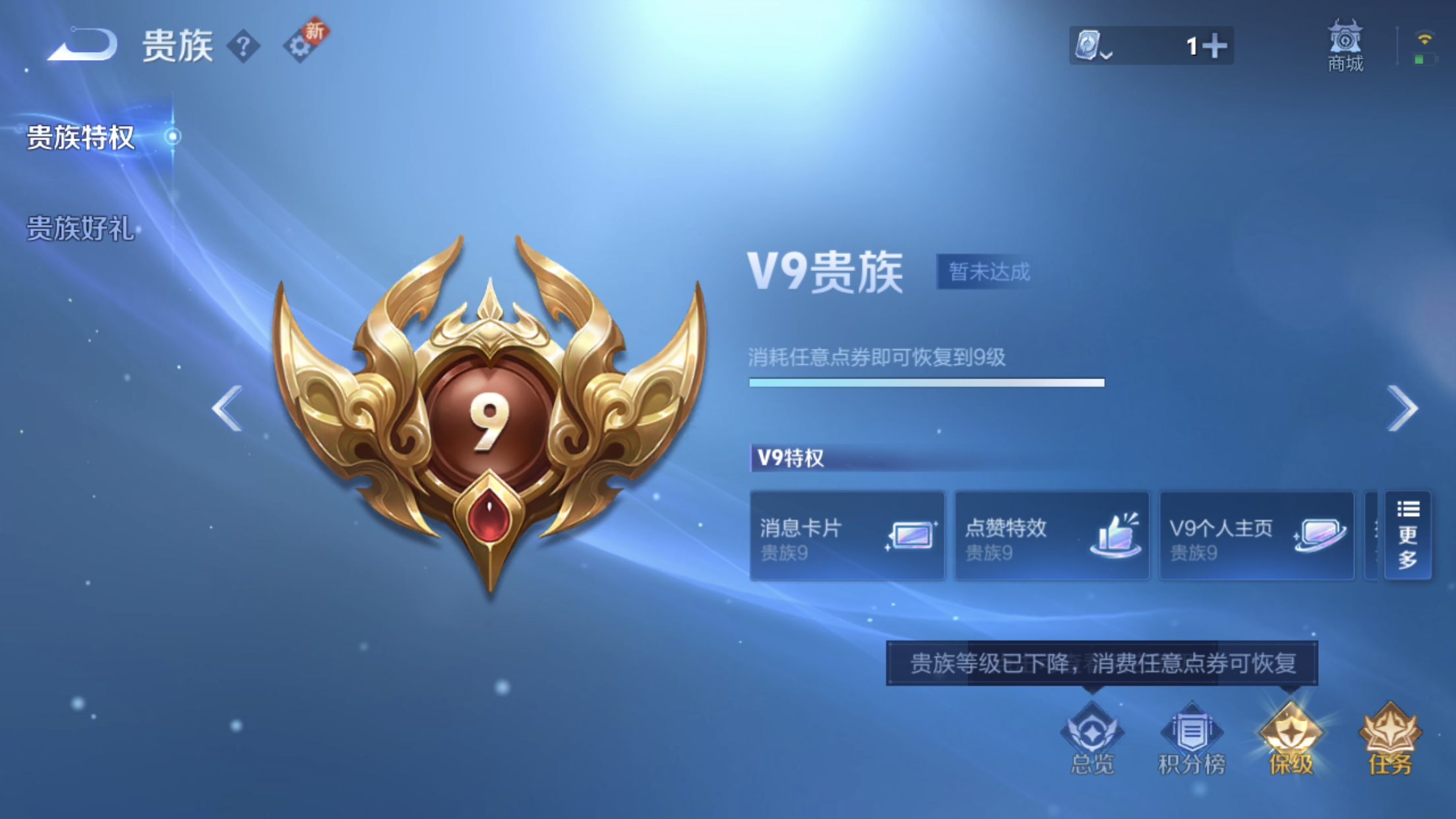 WZXS3142775王者荣耀账号详情图4 WZXS3142775王者荣耀账号详情图4