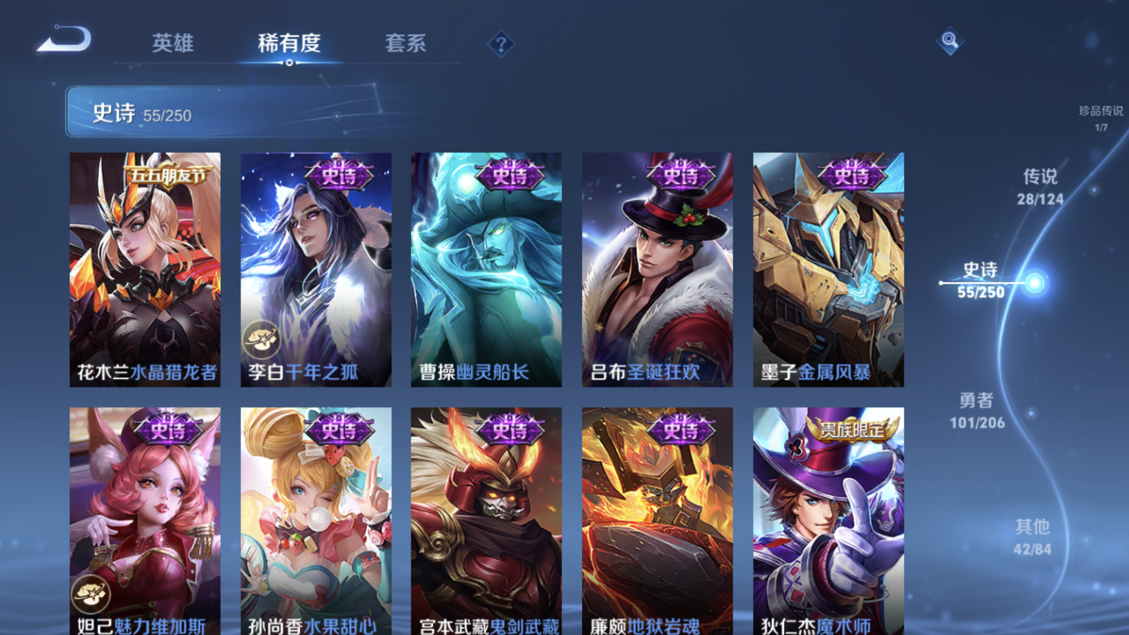 WZXS3141576王者荣耀账号详情图14 WZXS3141576王者荣耀账号详情图14