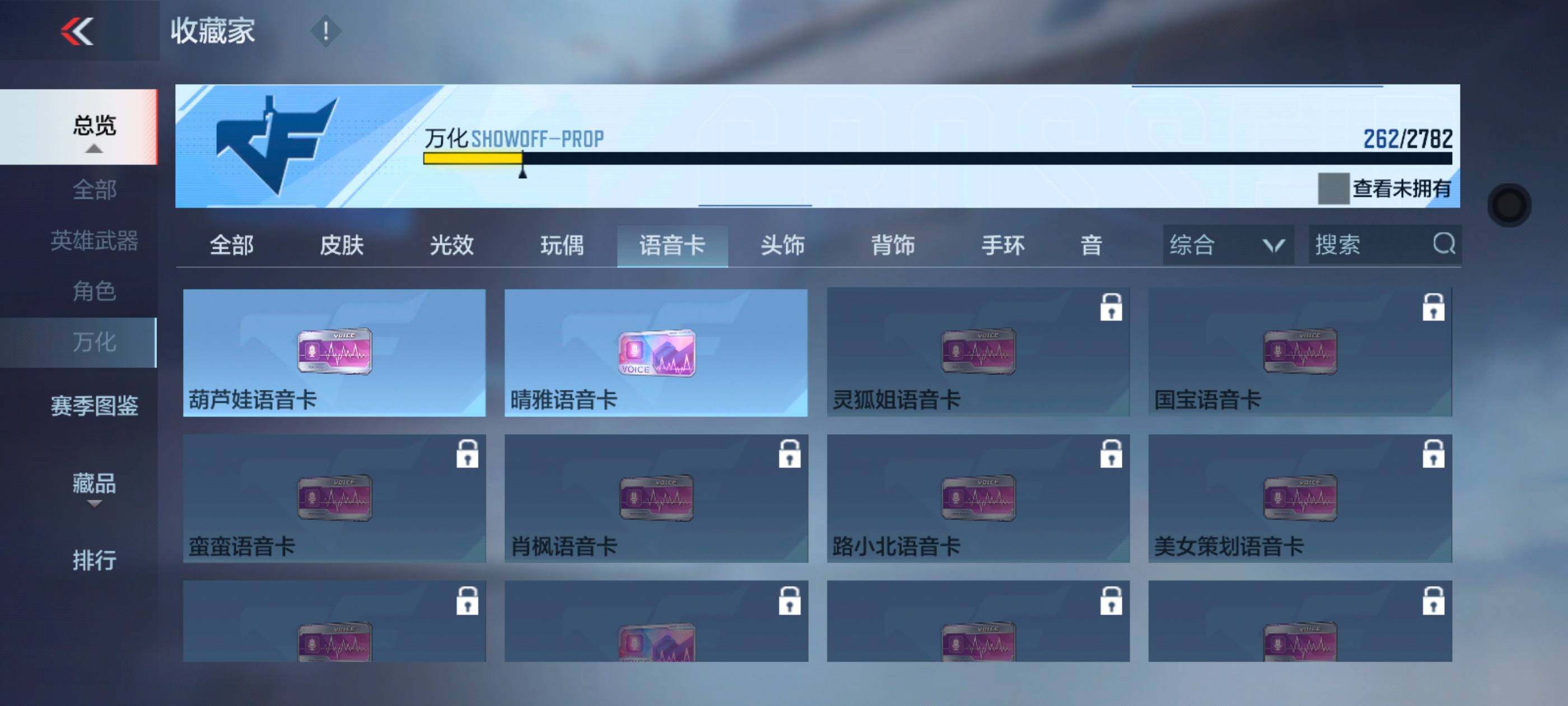 CFMXS328409枪战王者账号详情图18 CFMXS328409枪战王者账号详情图18