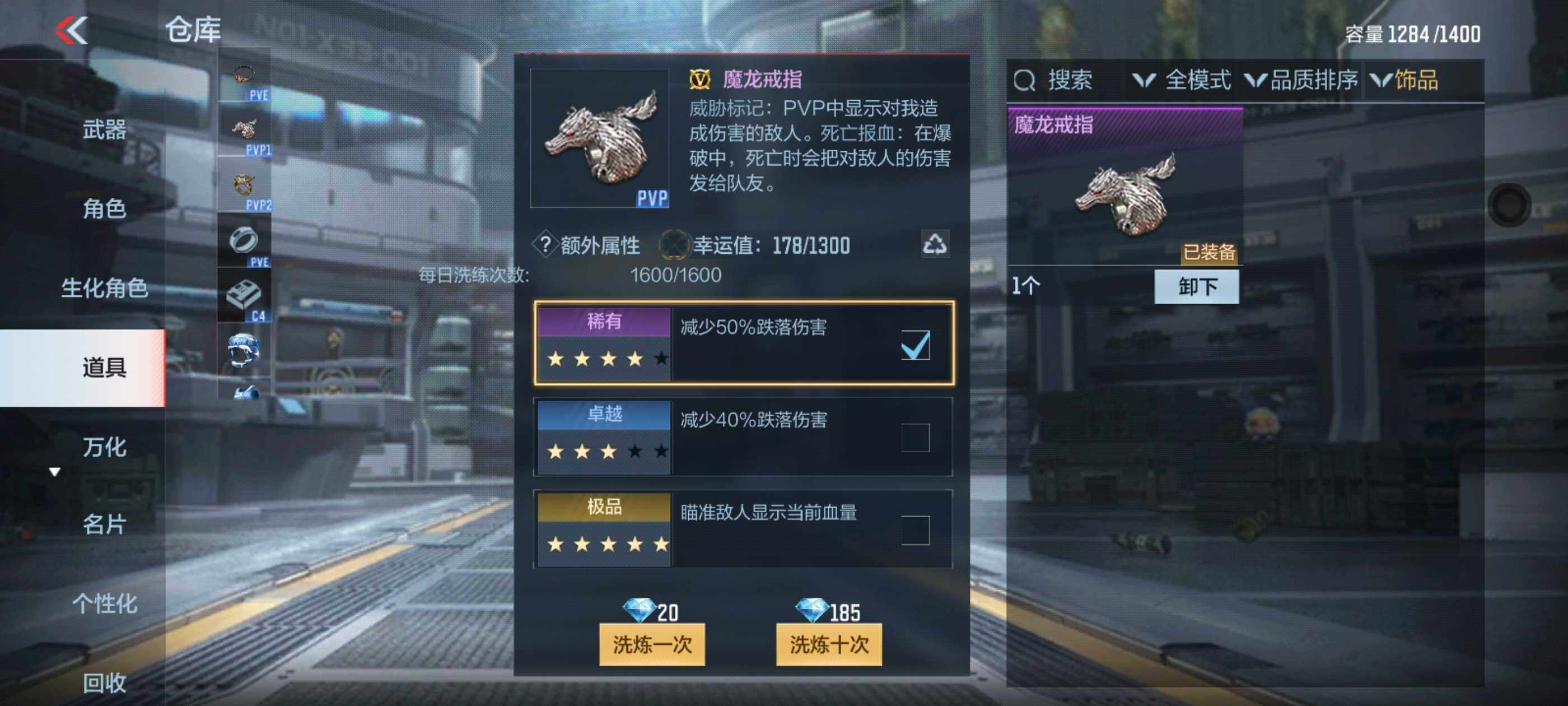 CFMXS328409枪战王者账号详情图23 CFMXS328409枪战王者账号详情图23