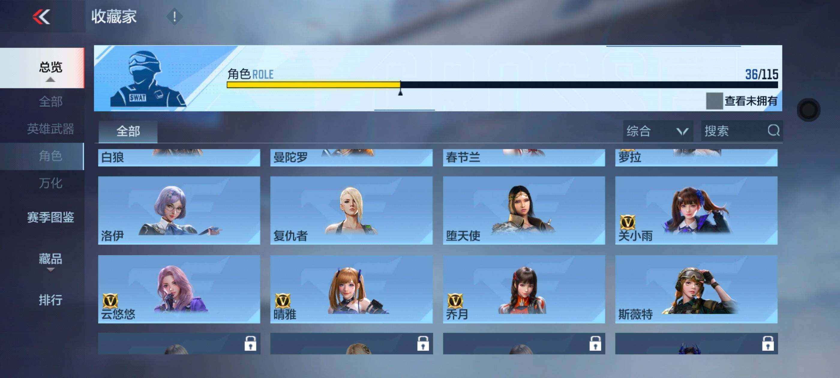 CFMXS328407枪战王者账号详情图25 CFMXS328407枪战王者账号详情图25