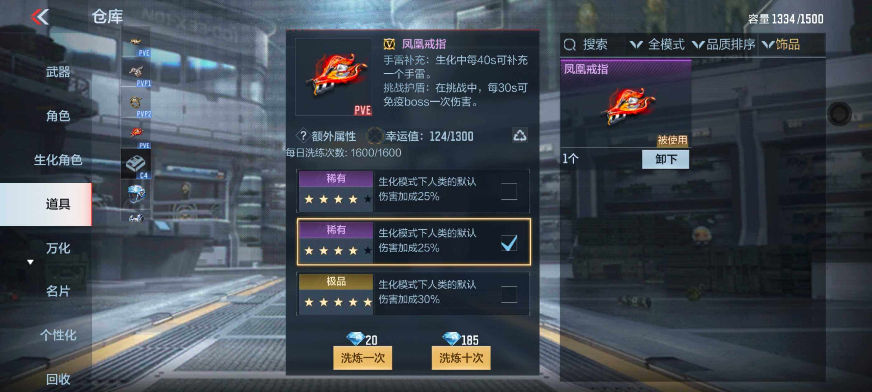 CFMXS328407枪战王者账号详情图39 CFMXS328407枪战王者账号详情图39
