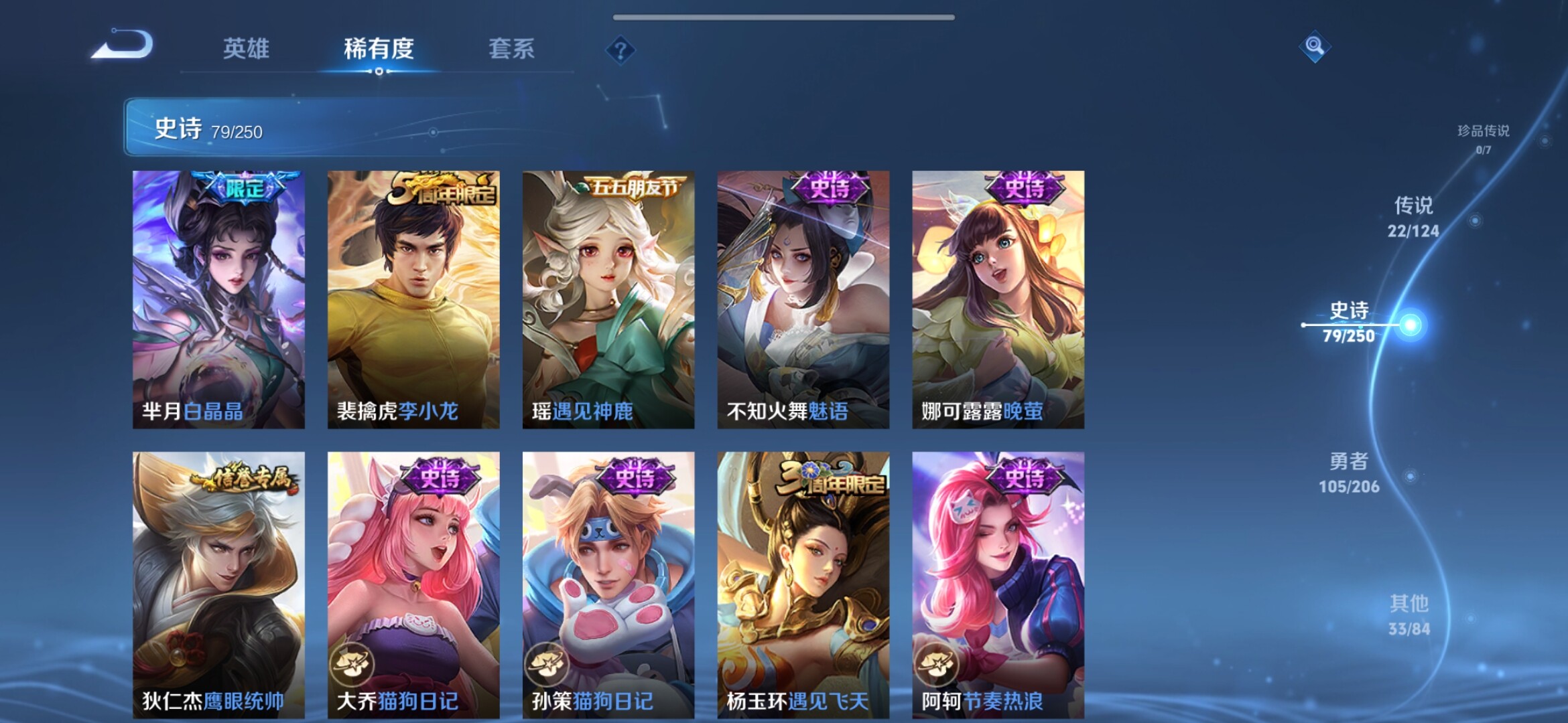 WZXS3141574王者荣耀账号详情图14 WZXS3141574王者荣耀账号详情图14