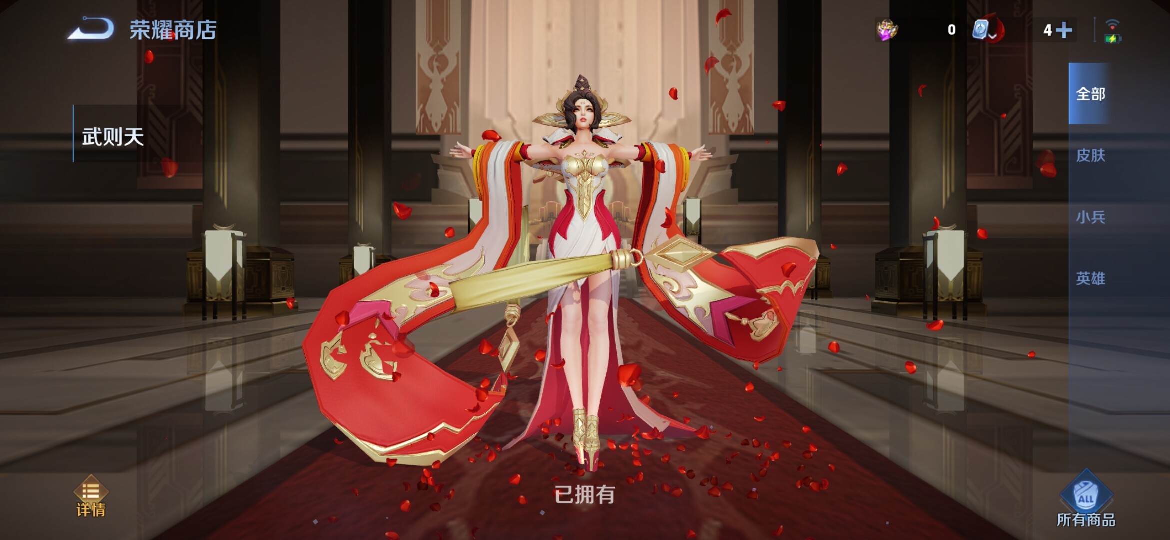 WZXS3141574王者荣耀账号详情图5 WZXS3141574王者荣耀账号详情图5