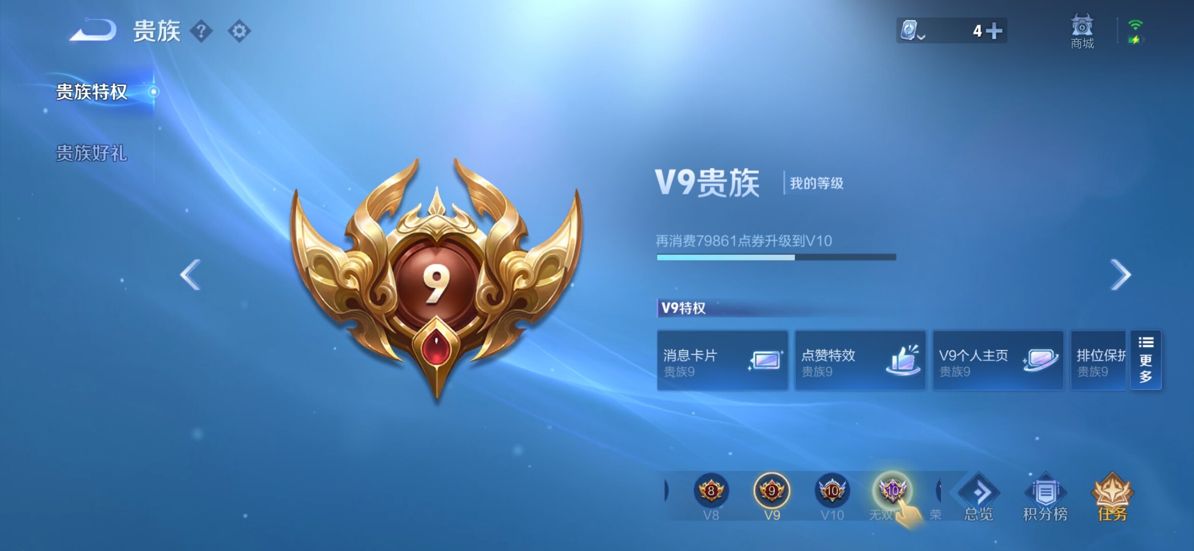 WZXS3141574王者荣耀账号详情图4 WZXS3141574王者荣耀账号详情图4
