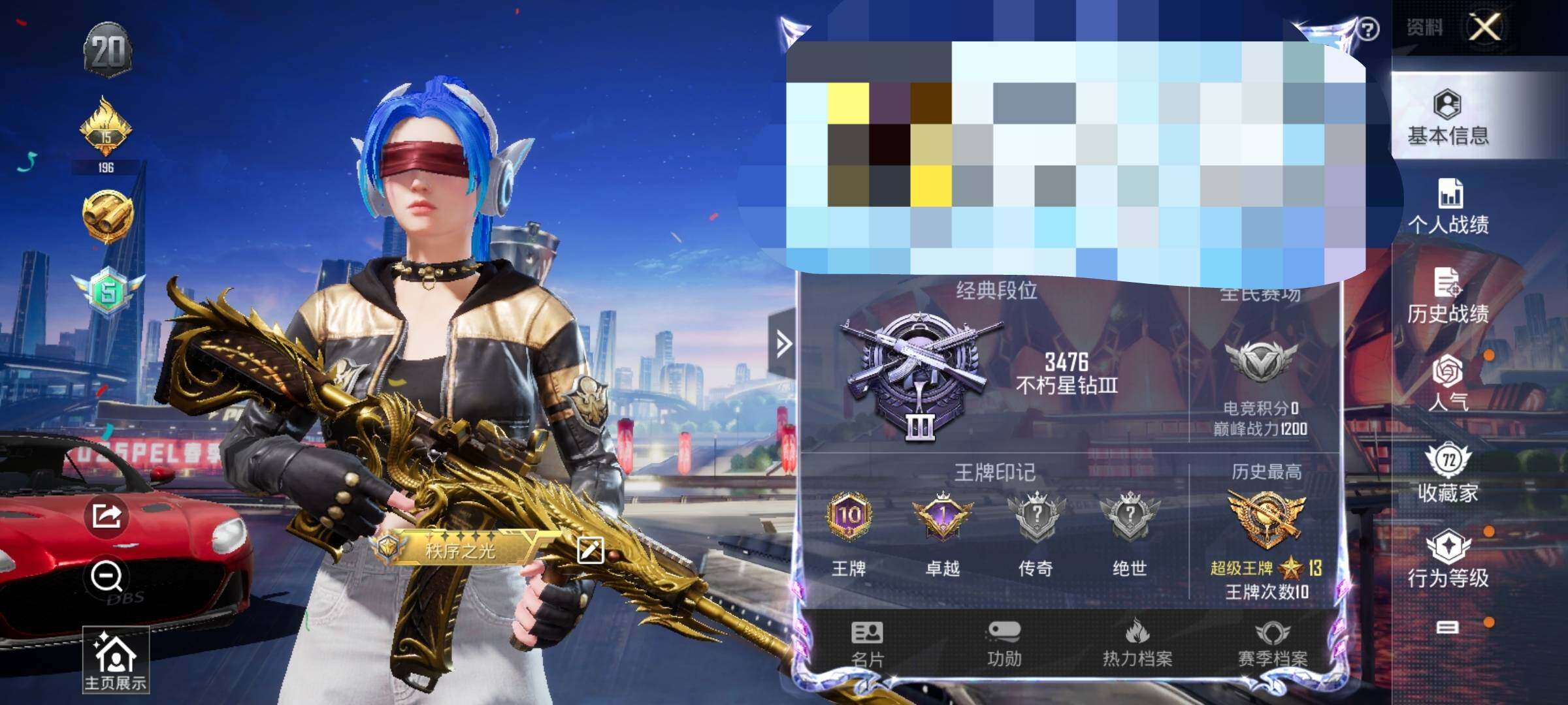 HPEY3235472和平精英账号详情图9 HPEY3235472和平精英账号详情图9