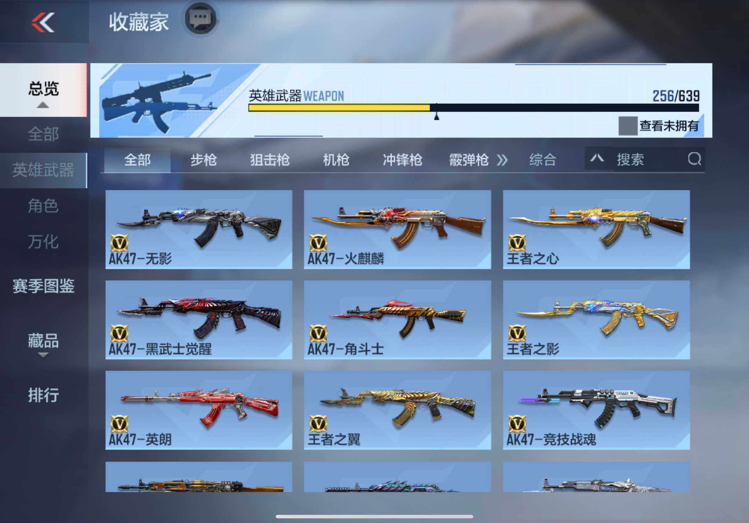 CFMXS328412枪战王者账号详情图8 CFMXS328412枪战王者账号详情图8