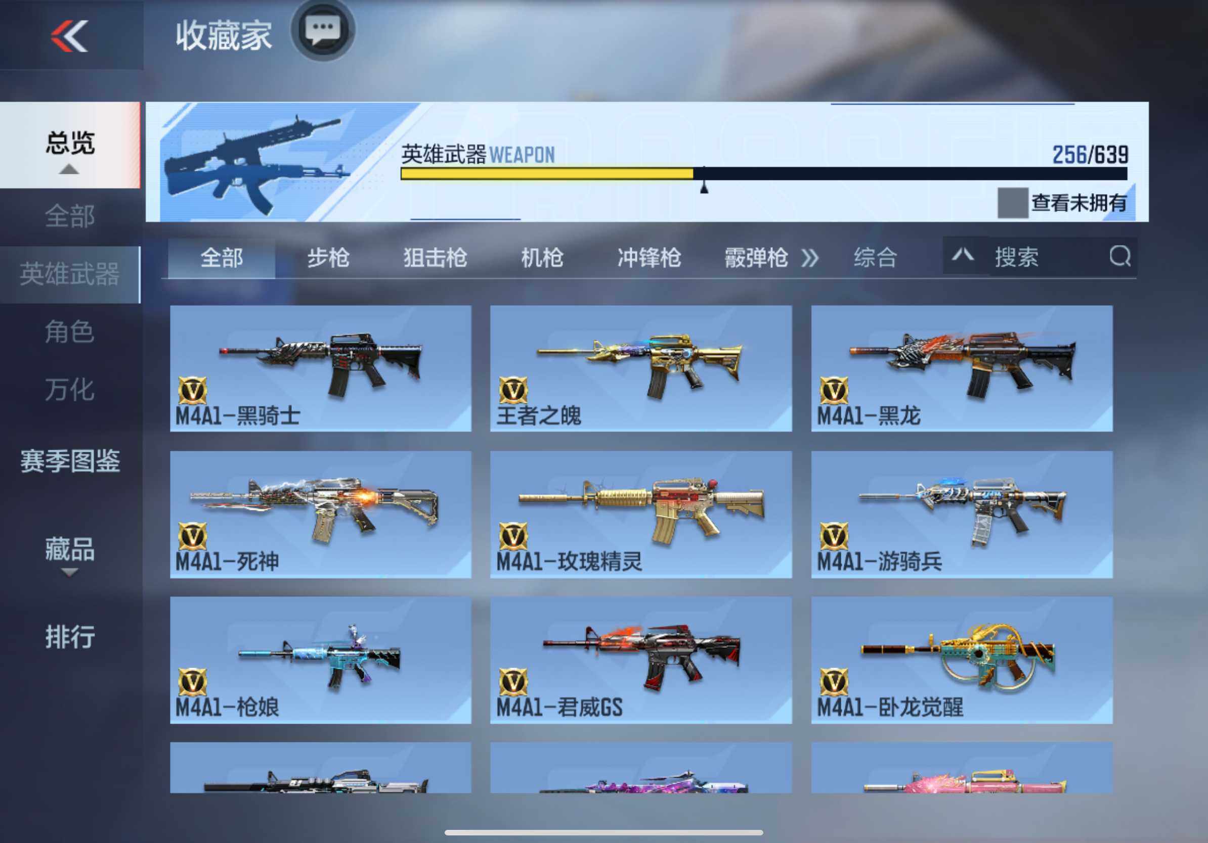 CFMXS328412枪战王者账号详情图11 CFMXS328412枪战王者账号详情图11