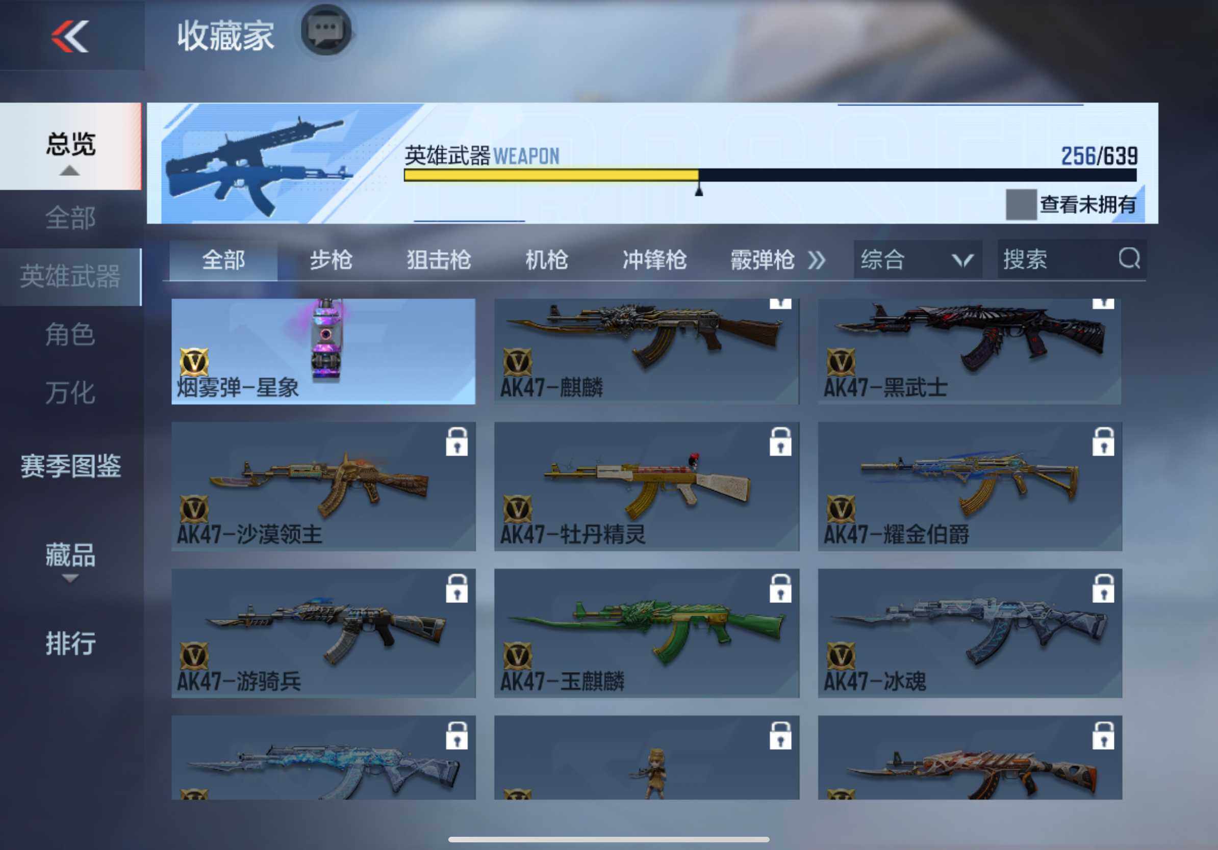 CFMXS328412枪战王者账号详情图32 CFMXS328412枪战王者账号详情图32