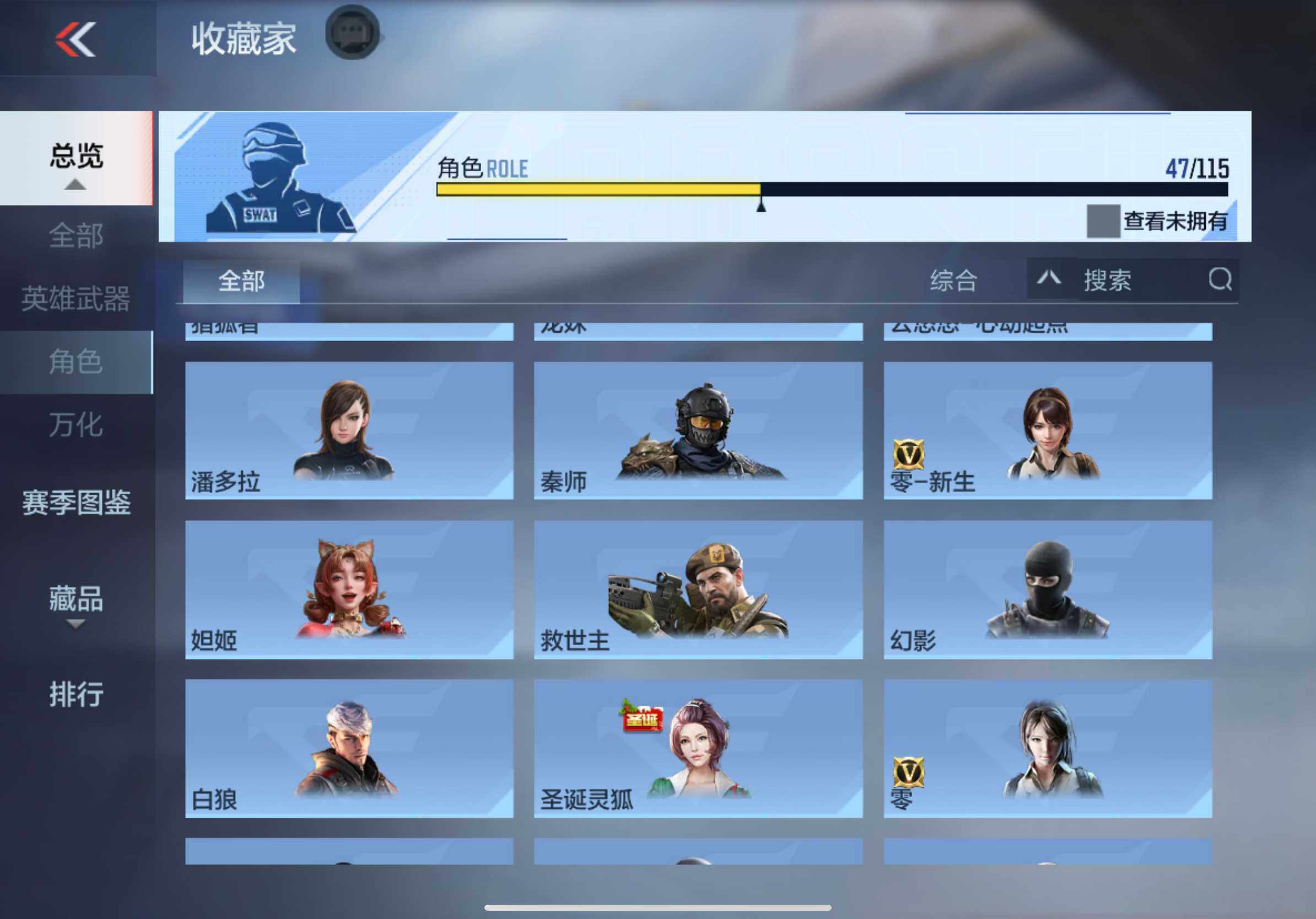 CFMXS328412枪战王者账号详情图34 CFMXS328412枪战王者账号详情图34
