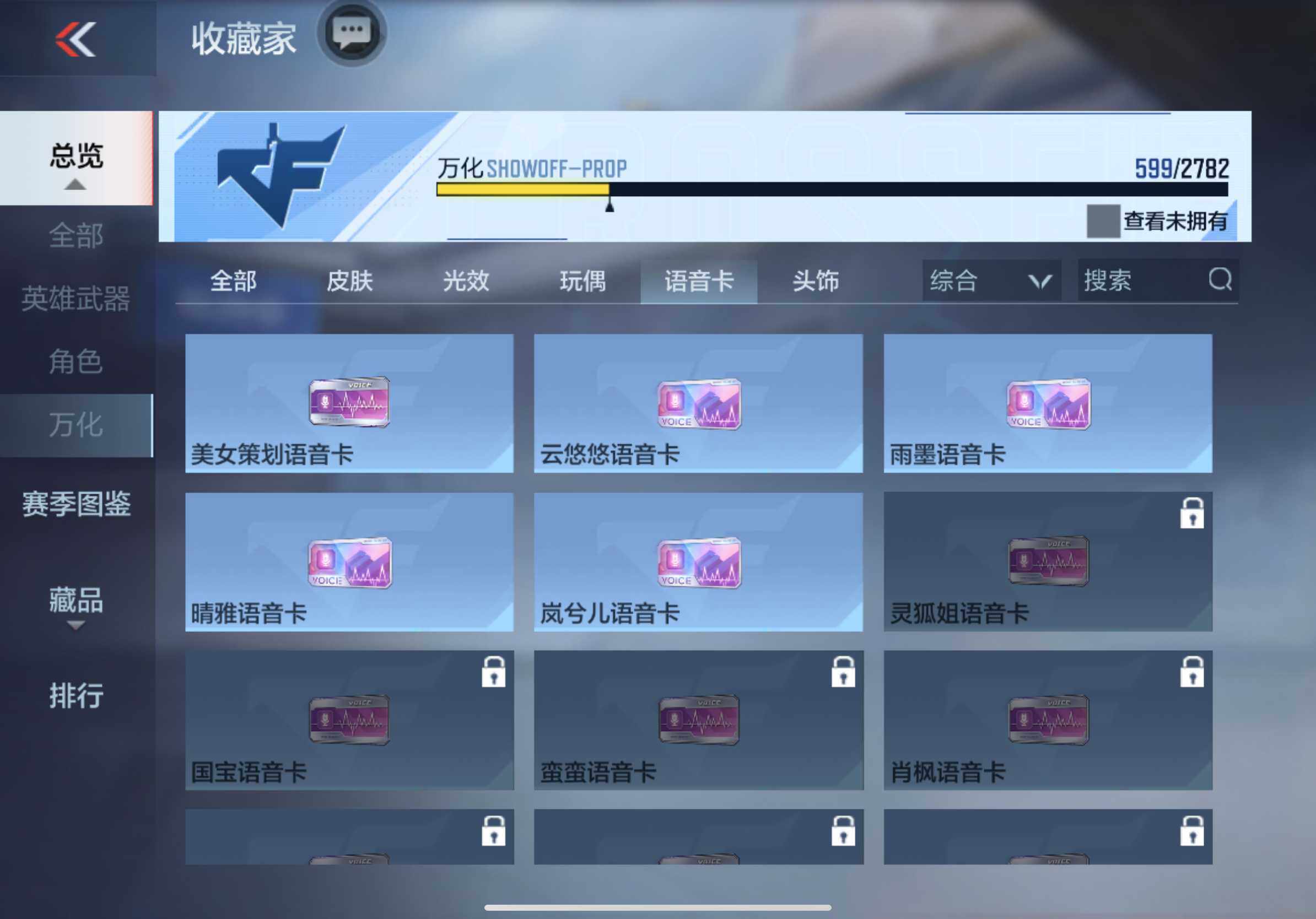 CFMXS328412枪战王者账号详情图49 CFMXS328412枪战王者账号详情图49