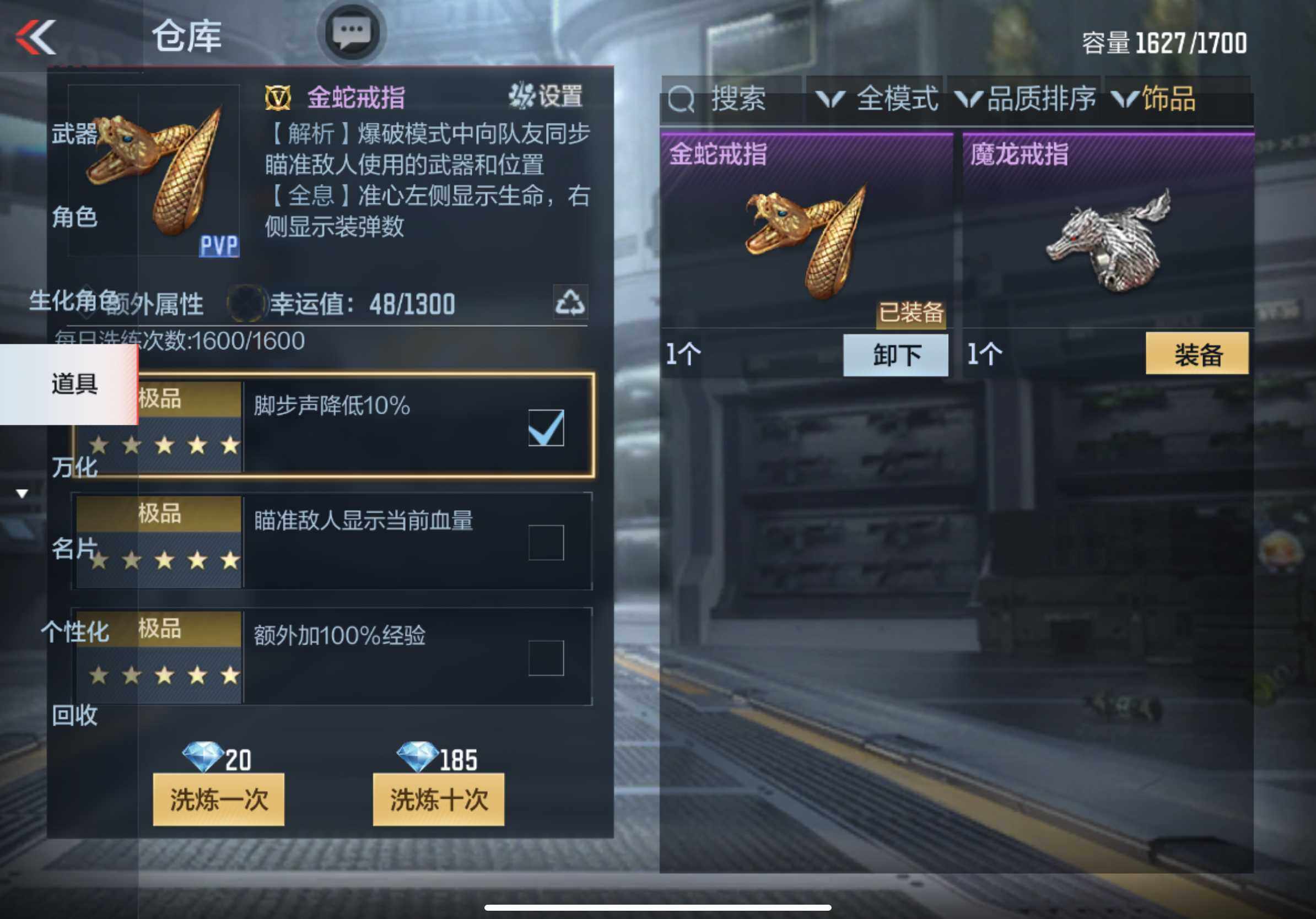 CFMXS328412枪战王者账号详情图54 CFMXS328412枪战王者账号详情图54
