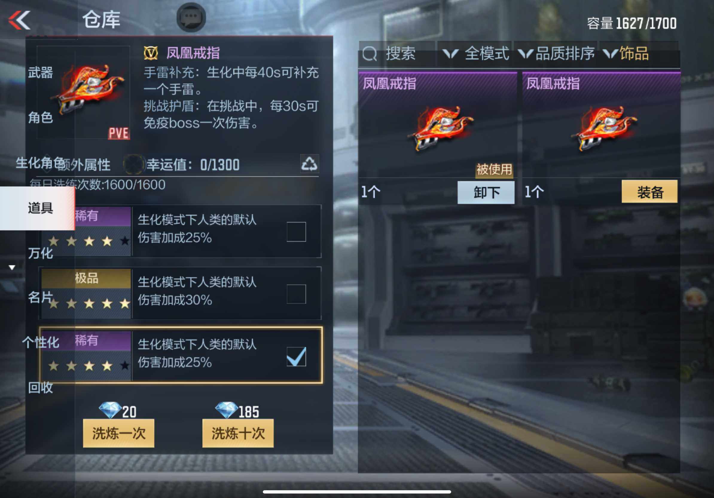 CFMXS328412枪战王者账号详情图55 CFMXS328412枪战王者账号详情图55