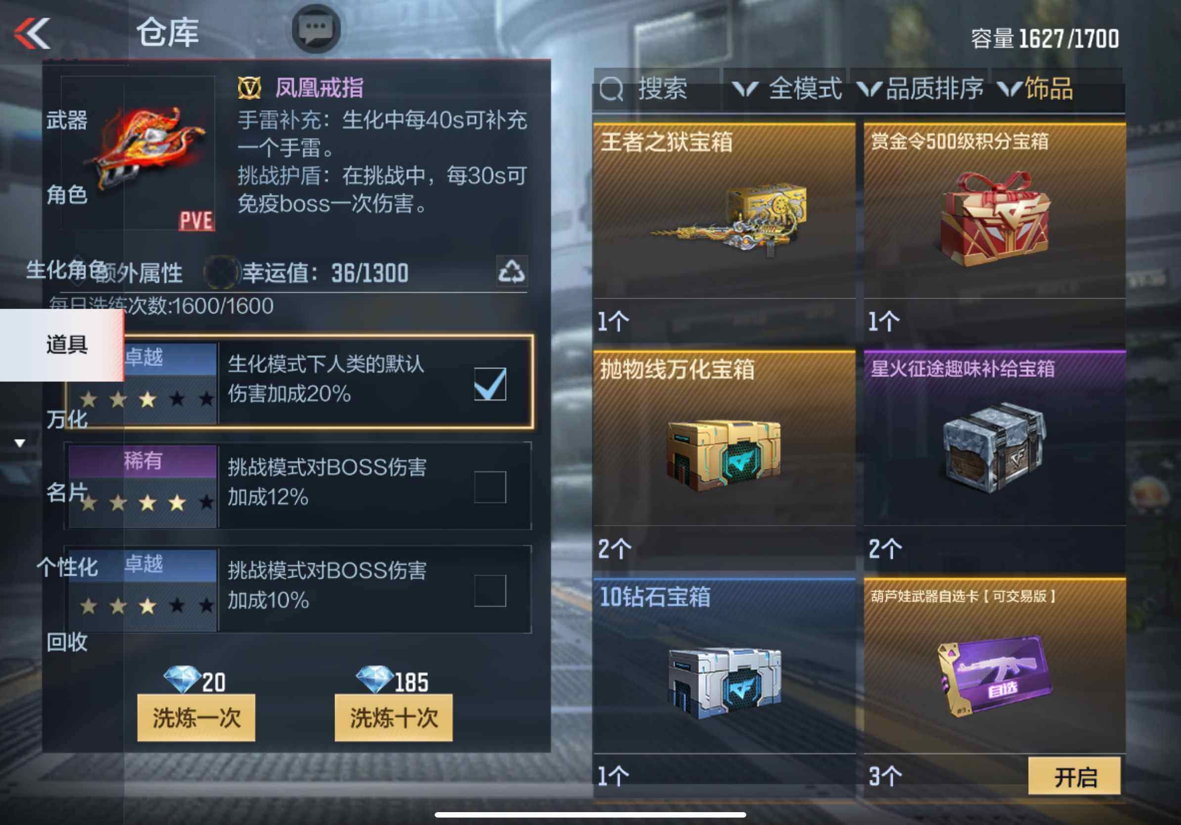 CFMXS328412枪战王者账号详情图56 CFMXS328412枪战王者账号详情图56