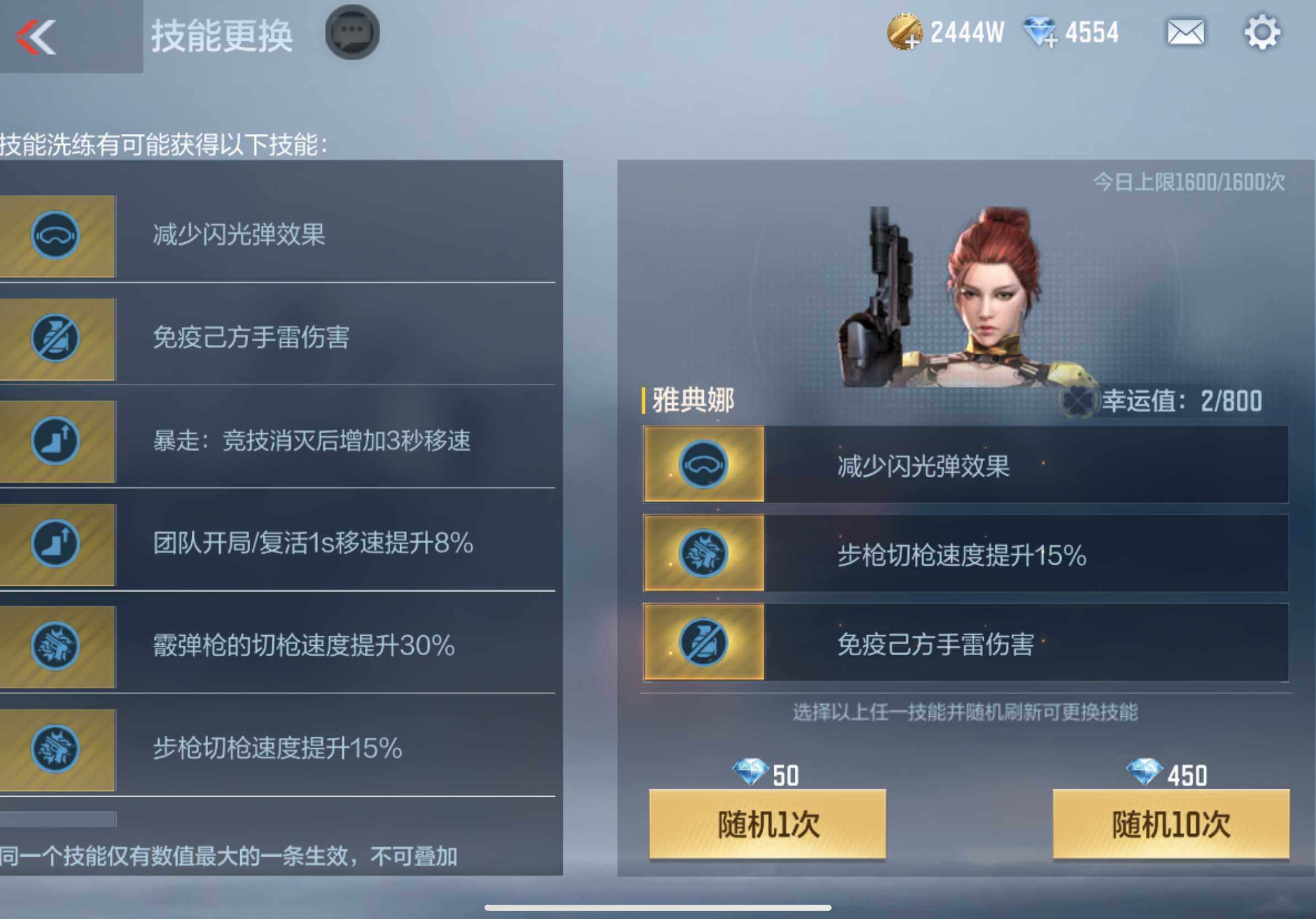 CFMXS328412枪战王者账号详情图57 CFMXS328412枪战王者账号详情图57
