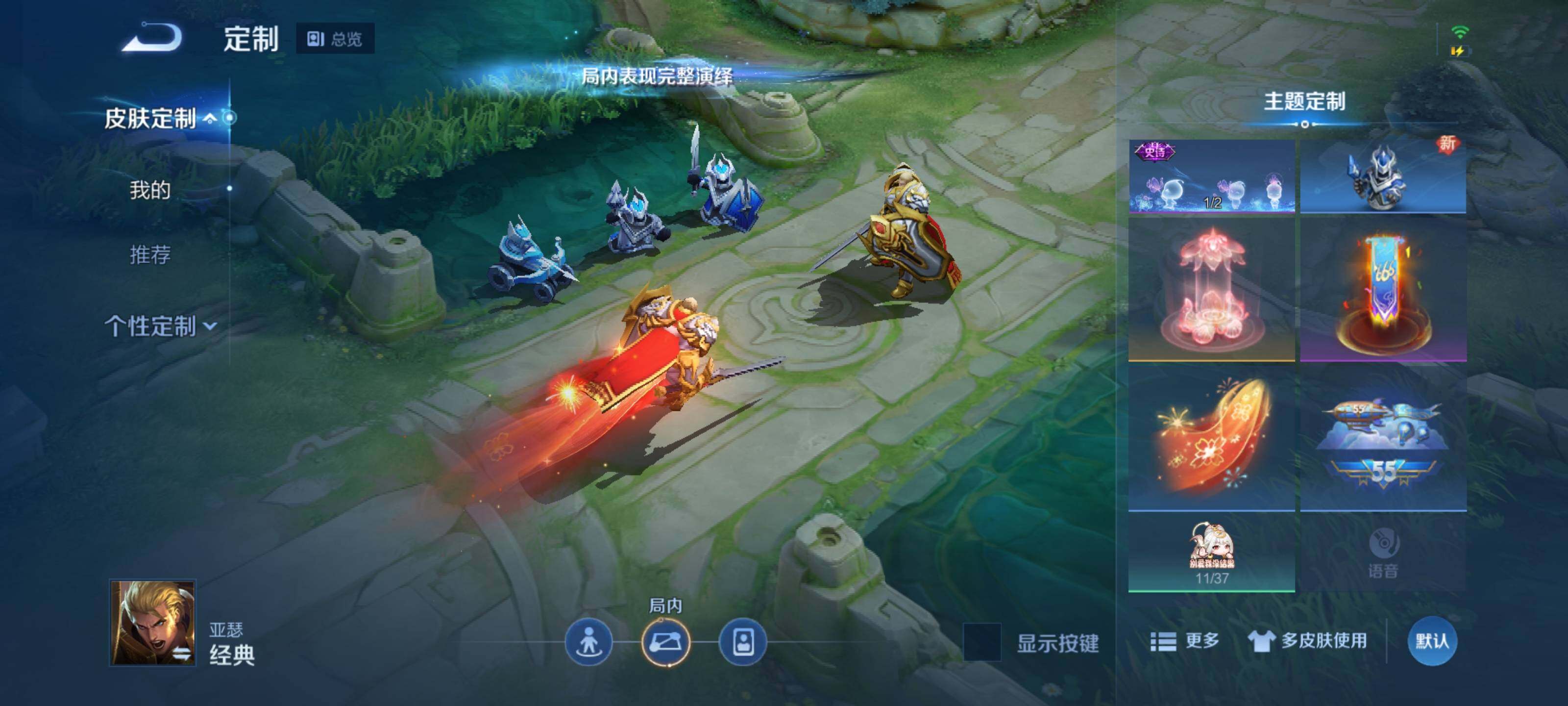 WZEY3142161王者荣耀账号详情图15 WZEY3142161王者荣耀账号详情图15