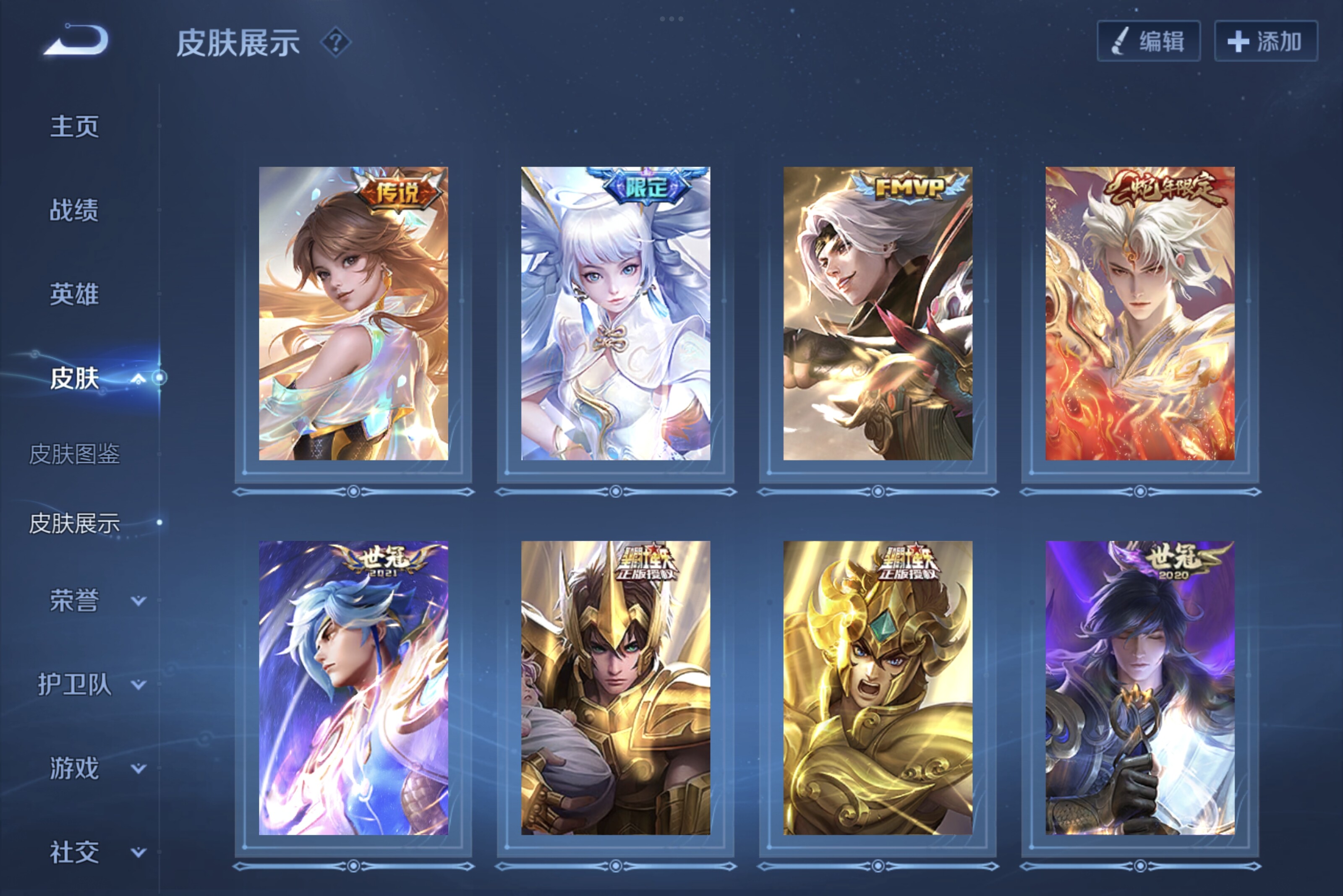 WZCMW3181190王者荣耀账号详情图5 WZCMW3181190王者荣耀账号详情图5