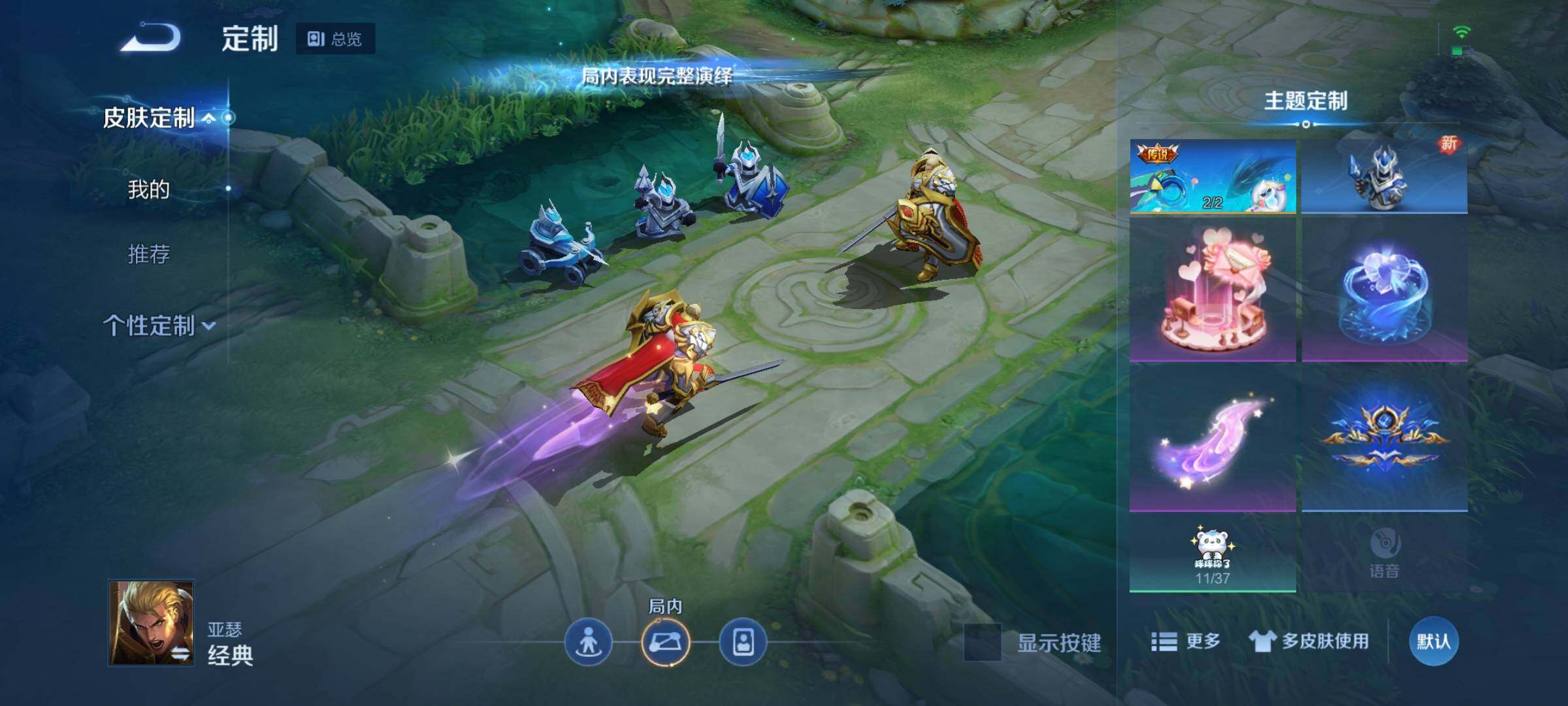 WZEY3142158王者荣耀账号详情图24 WZEY3142158王者荣耀账号详情图24