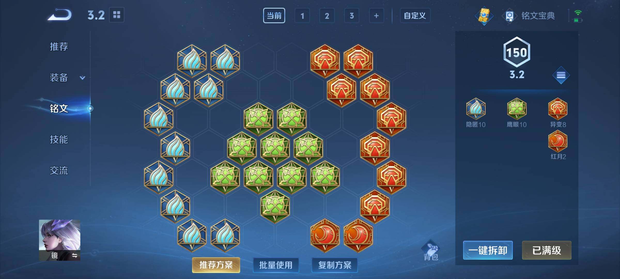 WZEY3142158王者荣耀账号详情图26 WZEY3142158王者荣耀账号详情图26