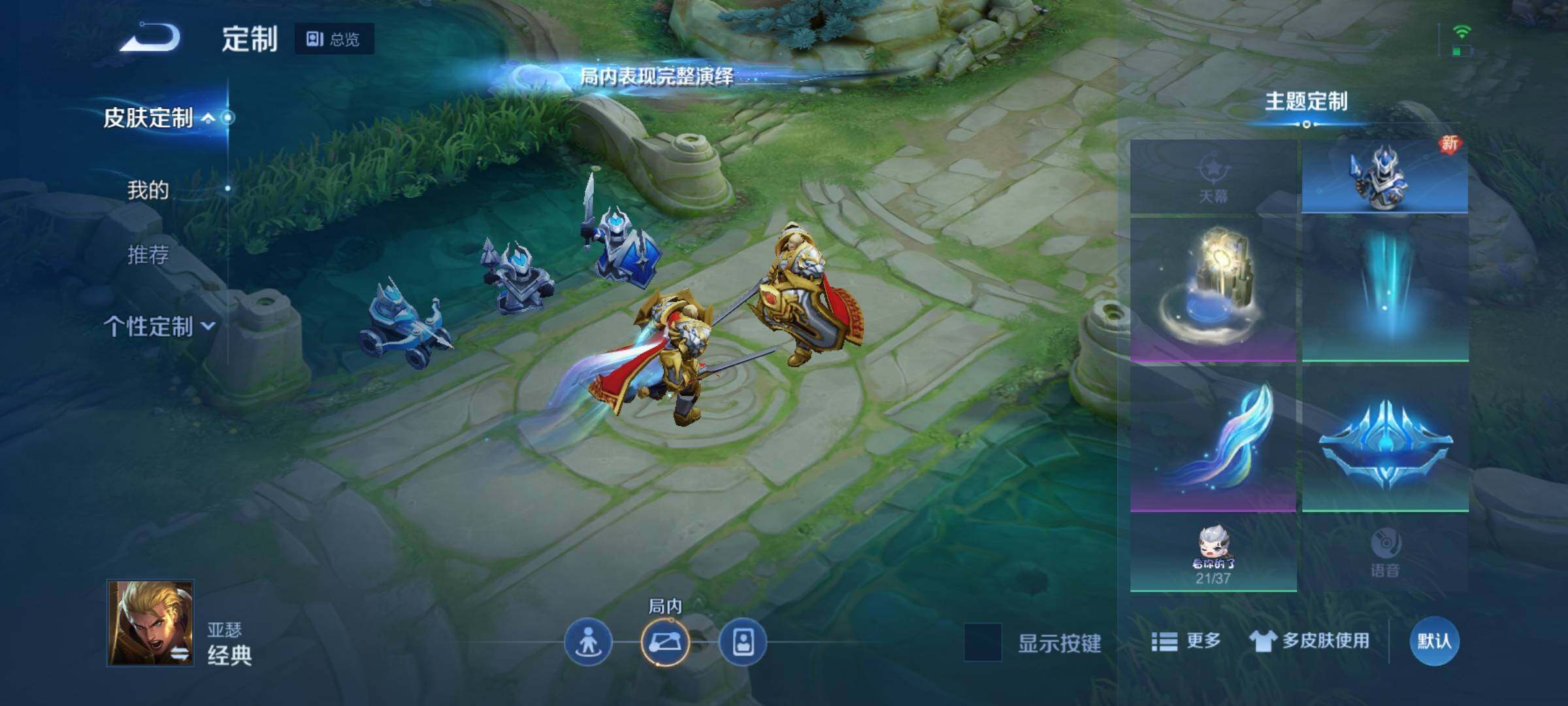 WZEY3142160王者荣耀账号详情图23 WZEY3142160王者荣耀账号详情图23