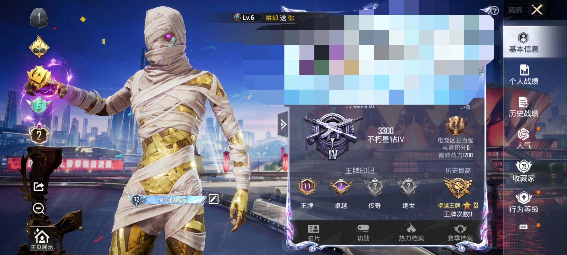 HPEY3235474和平精英账号详情图8 HPEY3235474和平精英账号详情图8