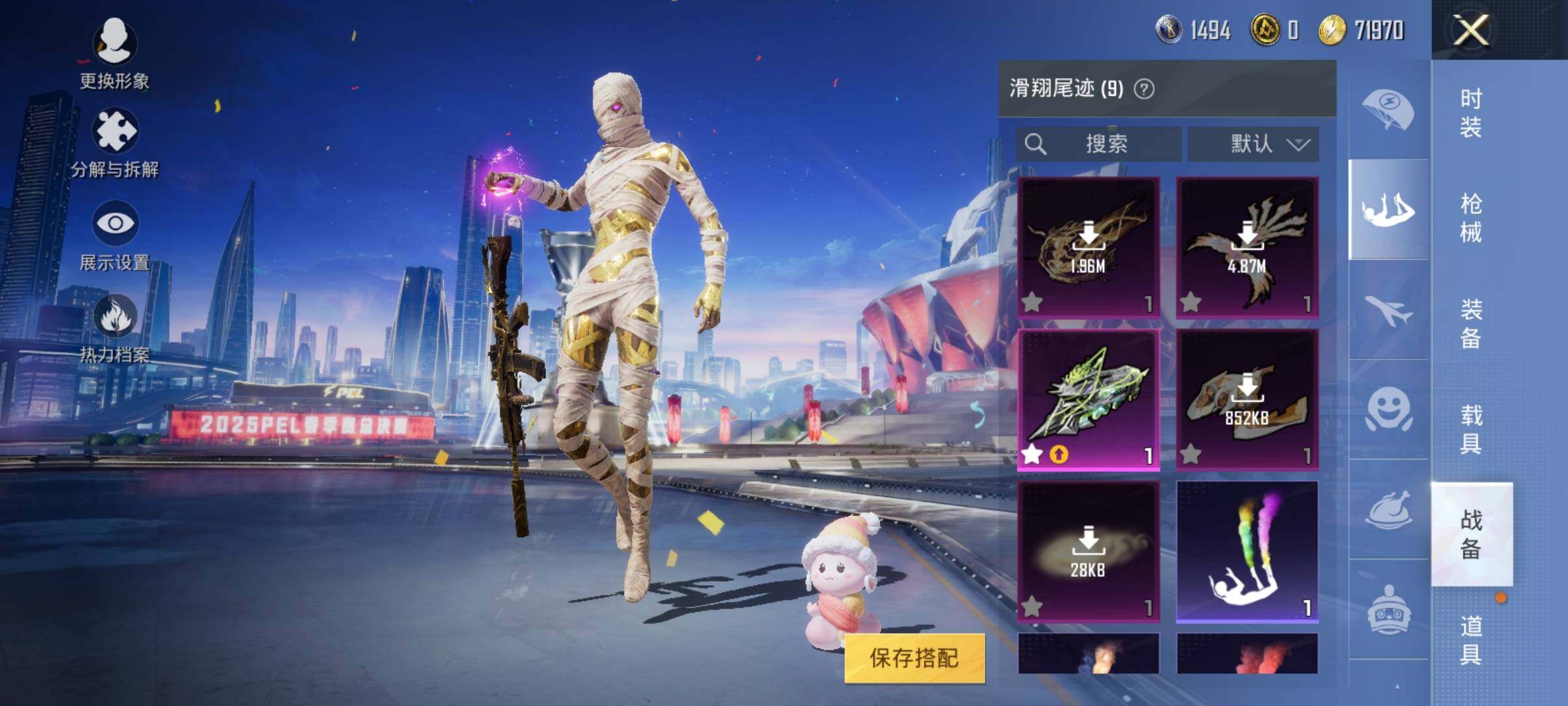 HPEY3235474和平精英账号详情图20 HPEY3235474和平精英账号详情图20
