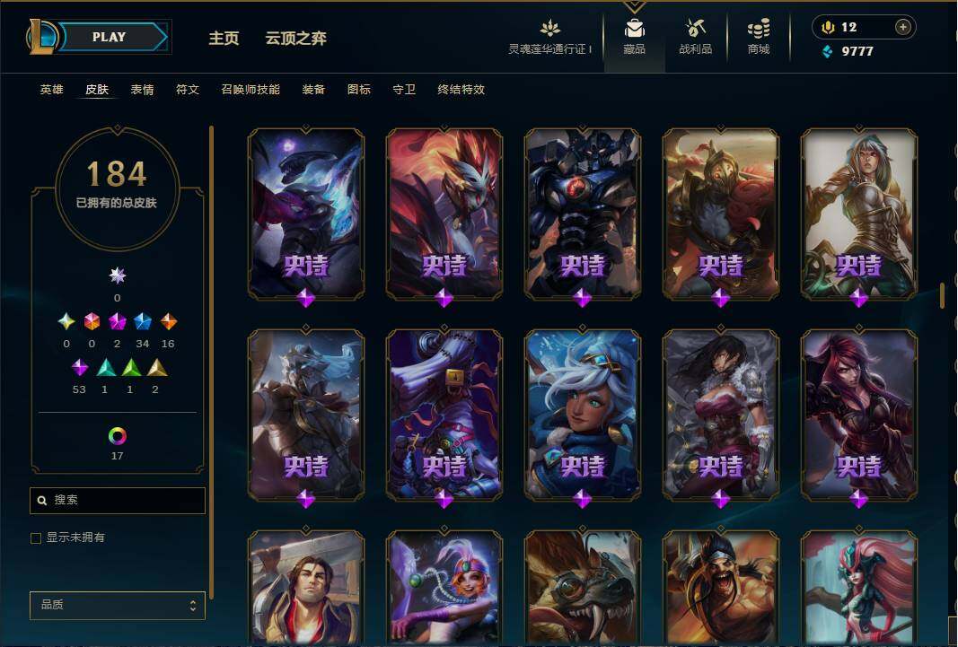 LOLEY36511英雄联盟账号详情图12 LOLEY36511英雄联盟账号详情图12
