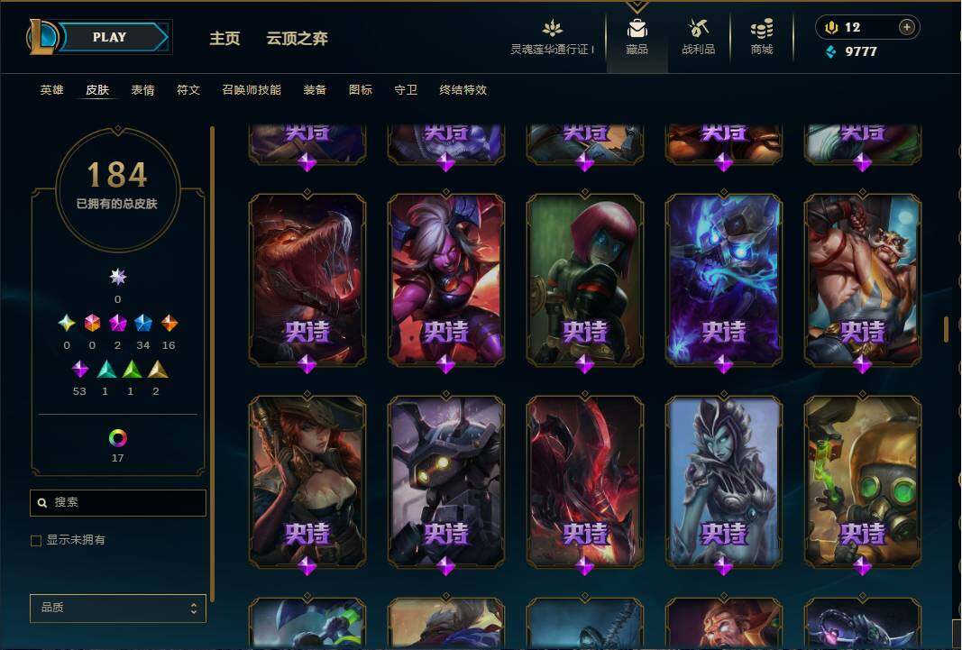 LOLEY36511英雄联盟账号详情图13 LOLEY36511英雄联盟账号详情图13