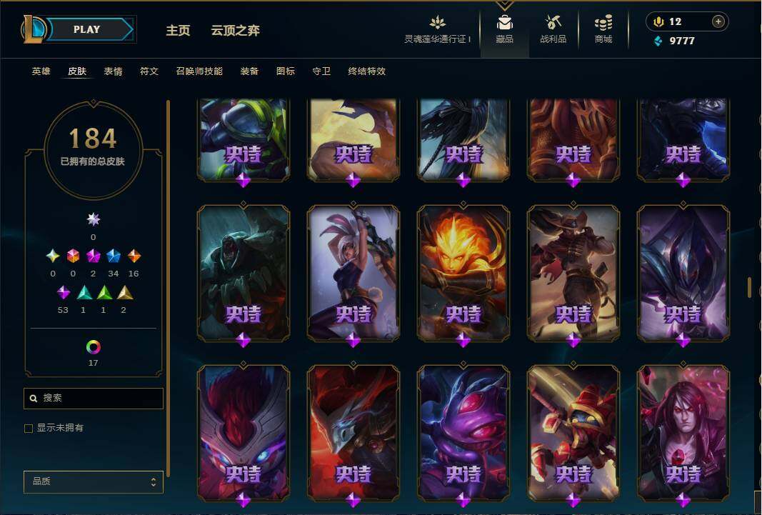 LOLEY36511英雄联盟账号详情图14 LOLEY36511英雄联盟账号详情图14