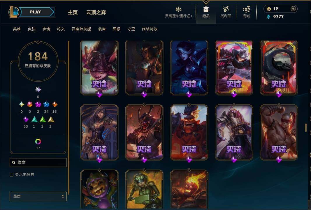 LOLEY36511英雄联盟账号详情图15 LOLEY36511英雄联盟账号详情图15