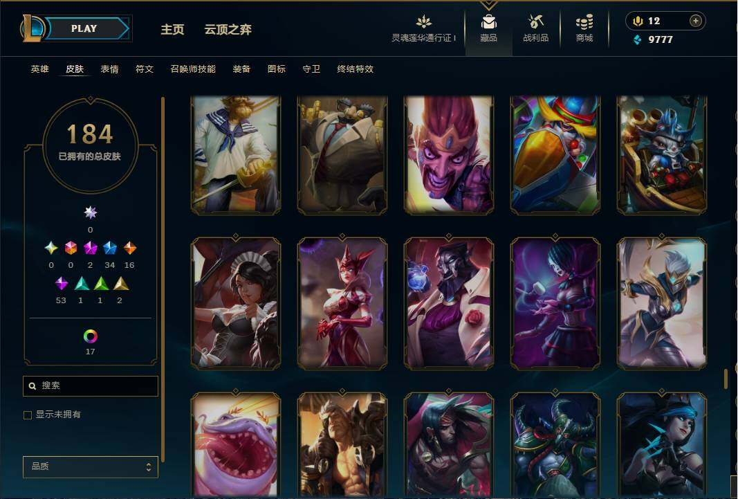 LOLEY36511英雄联盟账号详情图18 LOLEY36511英雄联盟账号详情图18