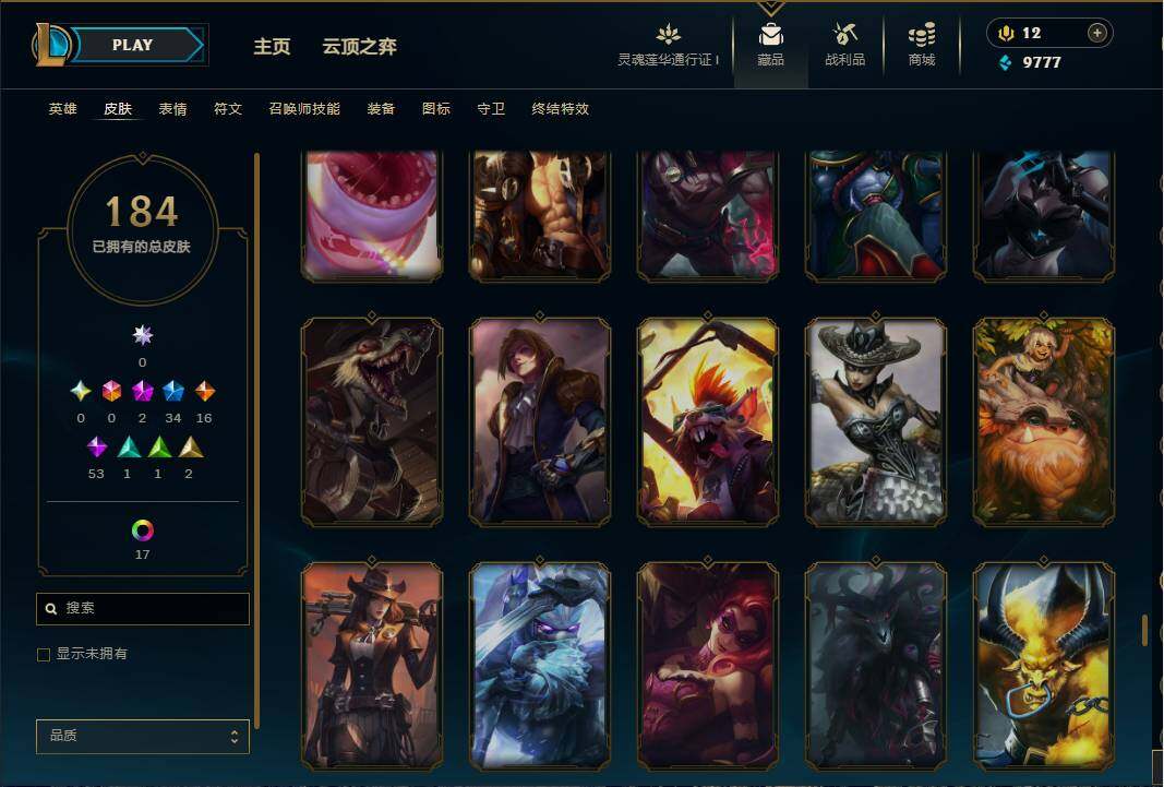 LOLEY36511英雄联盟账号详情图19 LOLEY36511英雄联盟账号详情图19