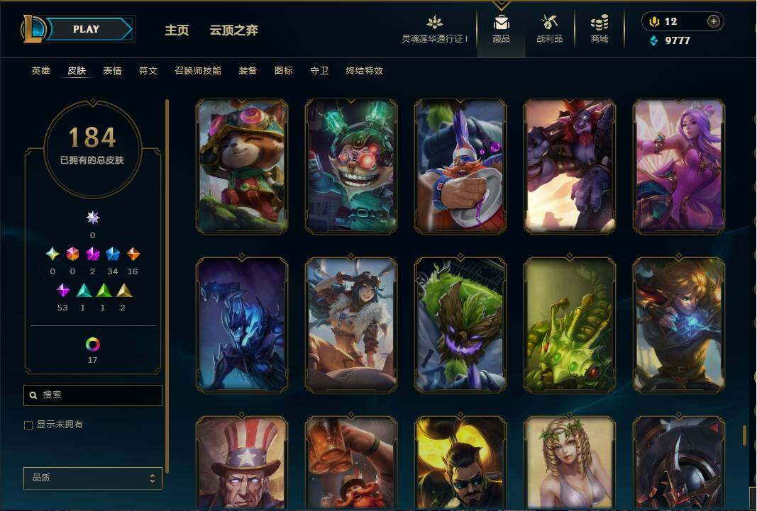 LOLEY36511英雄联盟账号详情图20 LOLEY36511英雄联盟账号详情图20