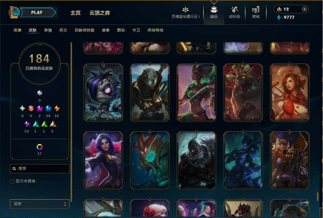 LOLEY36511英雄联盟账号详情图21 LOLEY36511英雄联盟账号详情图21