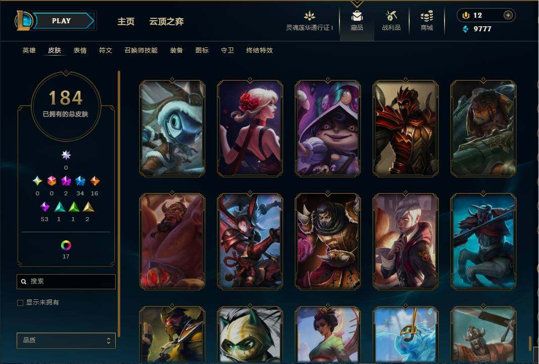LOLEY36511英雄联盟账号详情图22 LOLEY36511英雄联盟账号详情图22