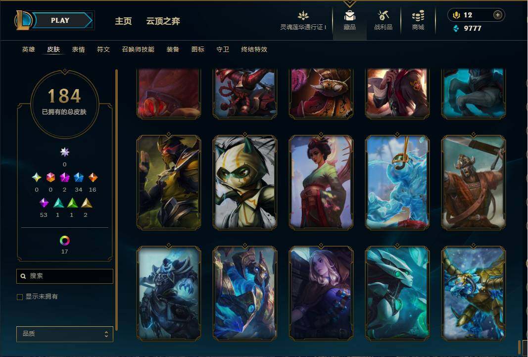LOLEY36511英雄联盟账号详情图23 LOLEY36511英雄联盟账号详情图23
