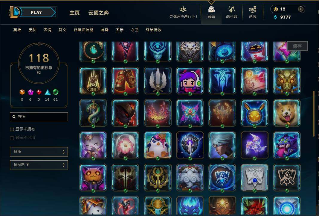 LOLEY36511英雄联盟账号详情图25 LOLEY36511英雄联盟账号详情图25
