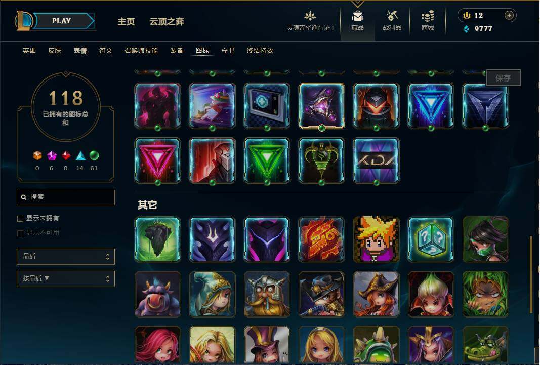 LOLEY36511英雄联盟账号详情图26 LOLEY36511英雄联盟账号详情图26