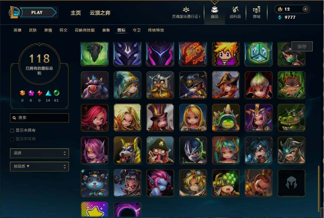 LOLEY36511英雄联盟账号详情图27 LOLEY36511英雄联盟账号详情图27