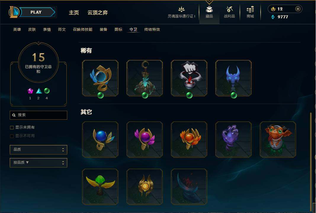 LOLEY36511英雄联盟账号详情图29 LOLEY36511英雄联盟账号详情图29