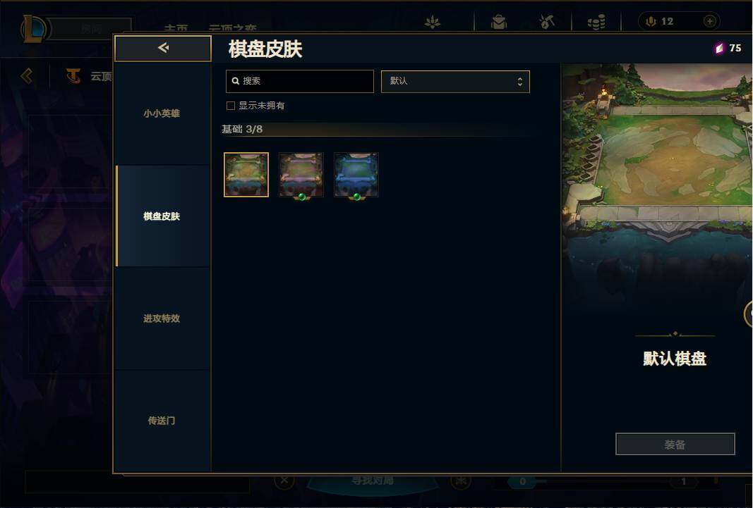 LOLEY36511英雄联盟账号详情图33 LOLEY36511英雄联盟账号详情图33