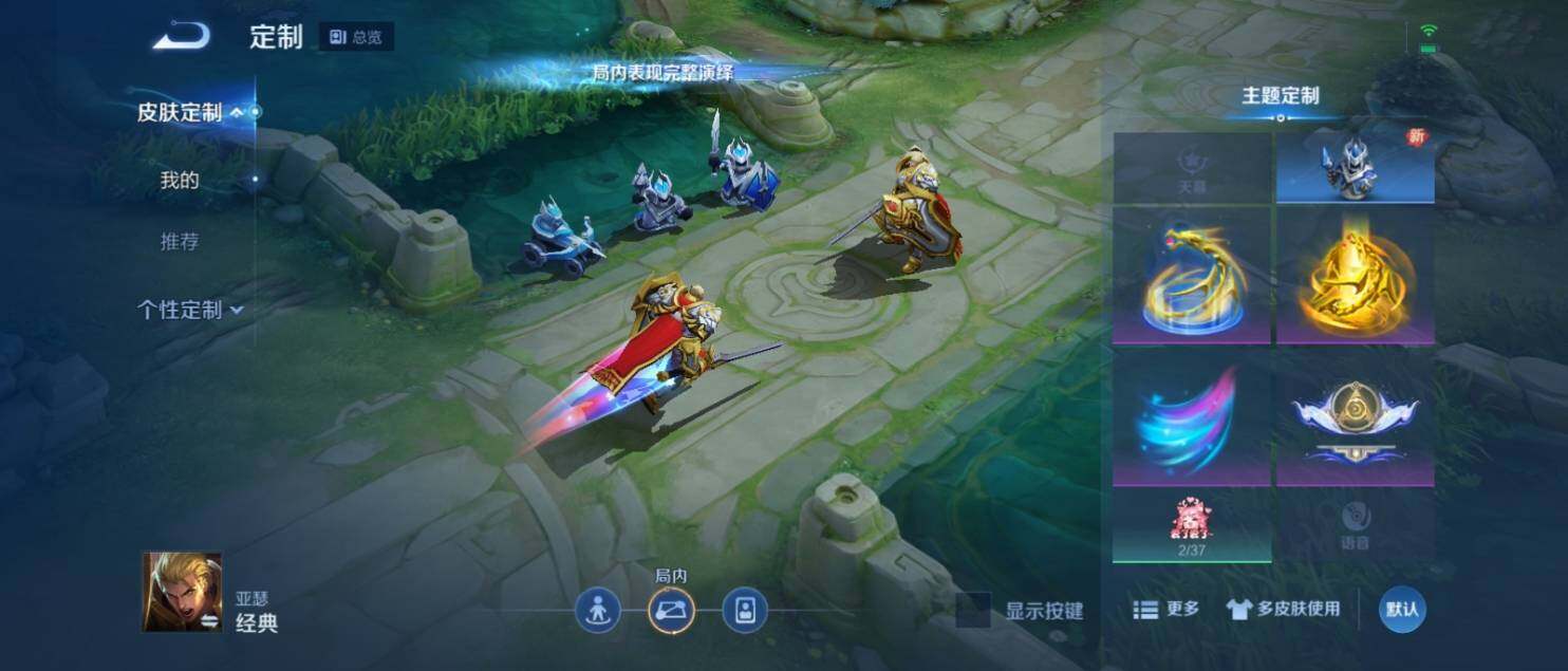WZ033142129王者荣耀账号详情图14 WZ033142129王者荣耀账号详情图14