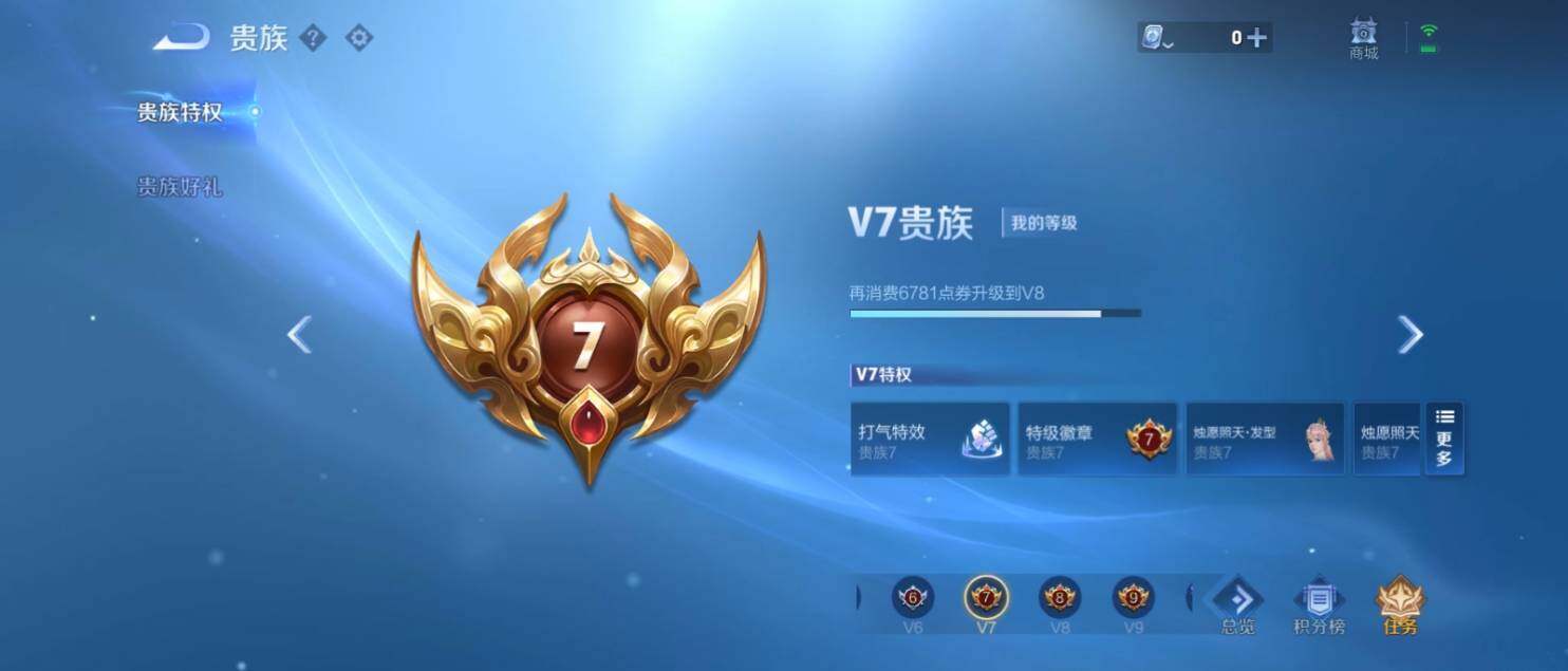 WZ033142129王者荣耀账号详情图18 WZ033142129王者荣耀账号详情图18