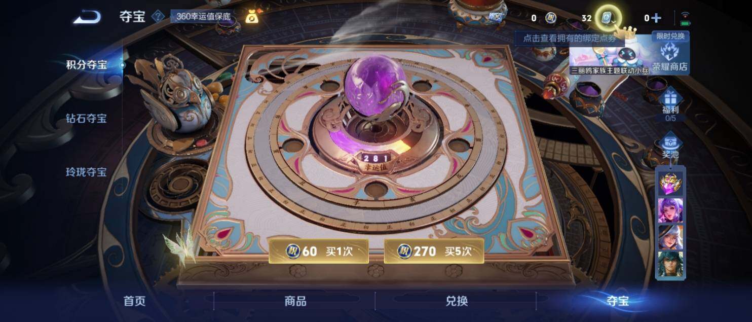 WZ033142129王者荣耀账号详情图20 WZ033142129王者荣耀账号详情图20