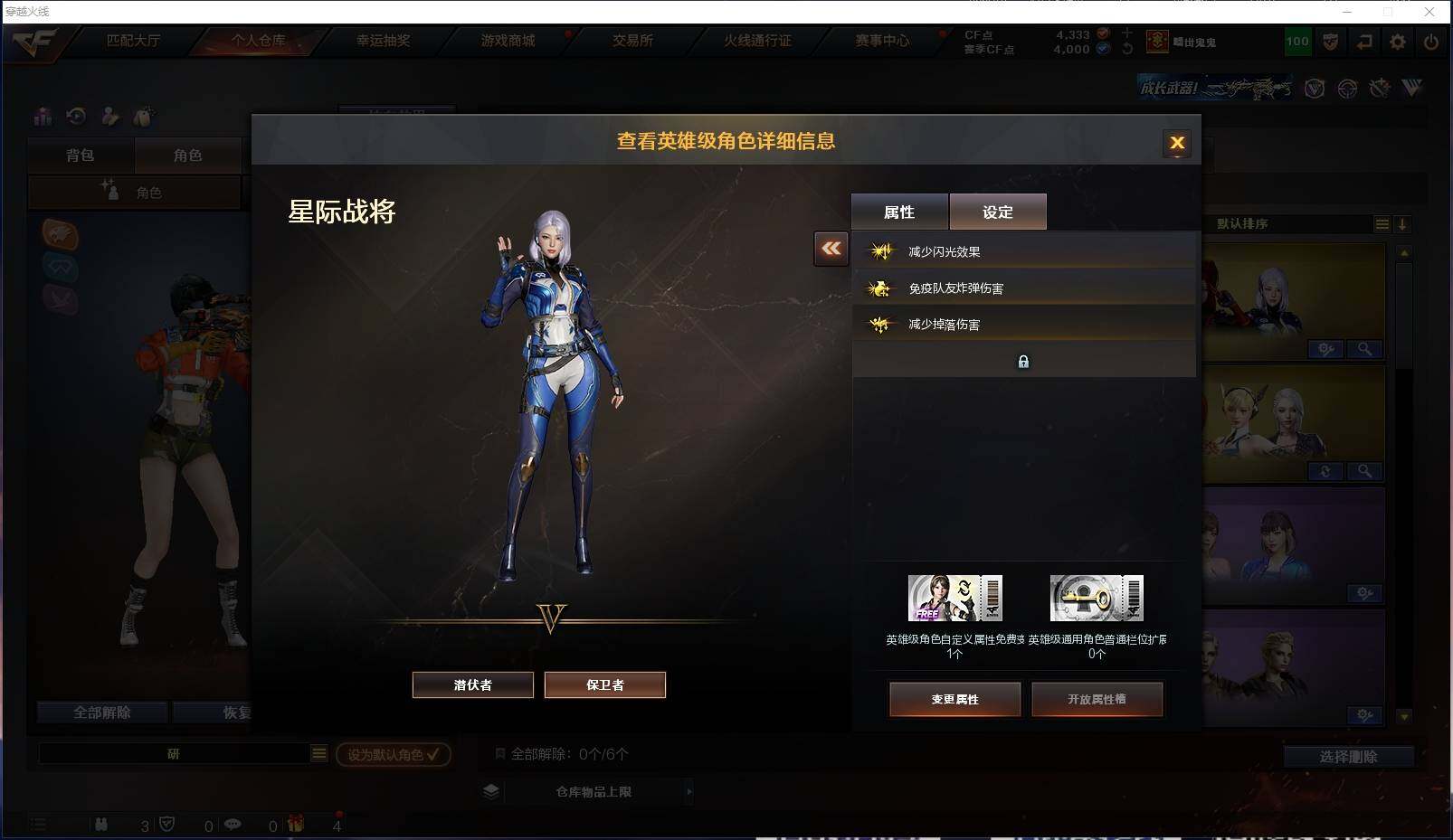 CFXS313341穿越火线账号详情图23 CFXS313341穿越火线账号详情图23