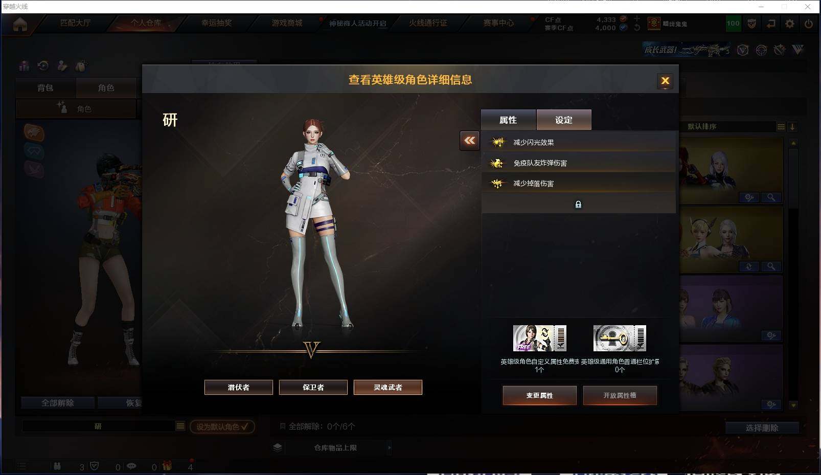 CFXS313341穿越火线账号详情图24 CFXS313341穿越火线账号详情图24